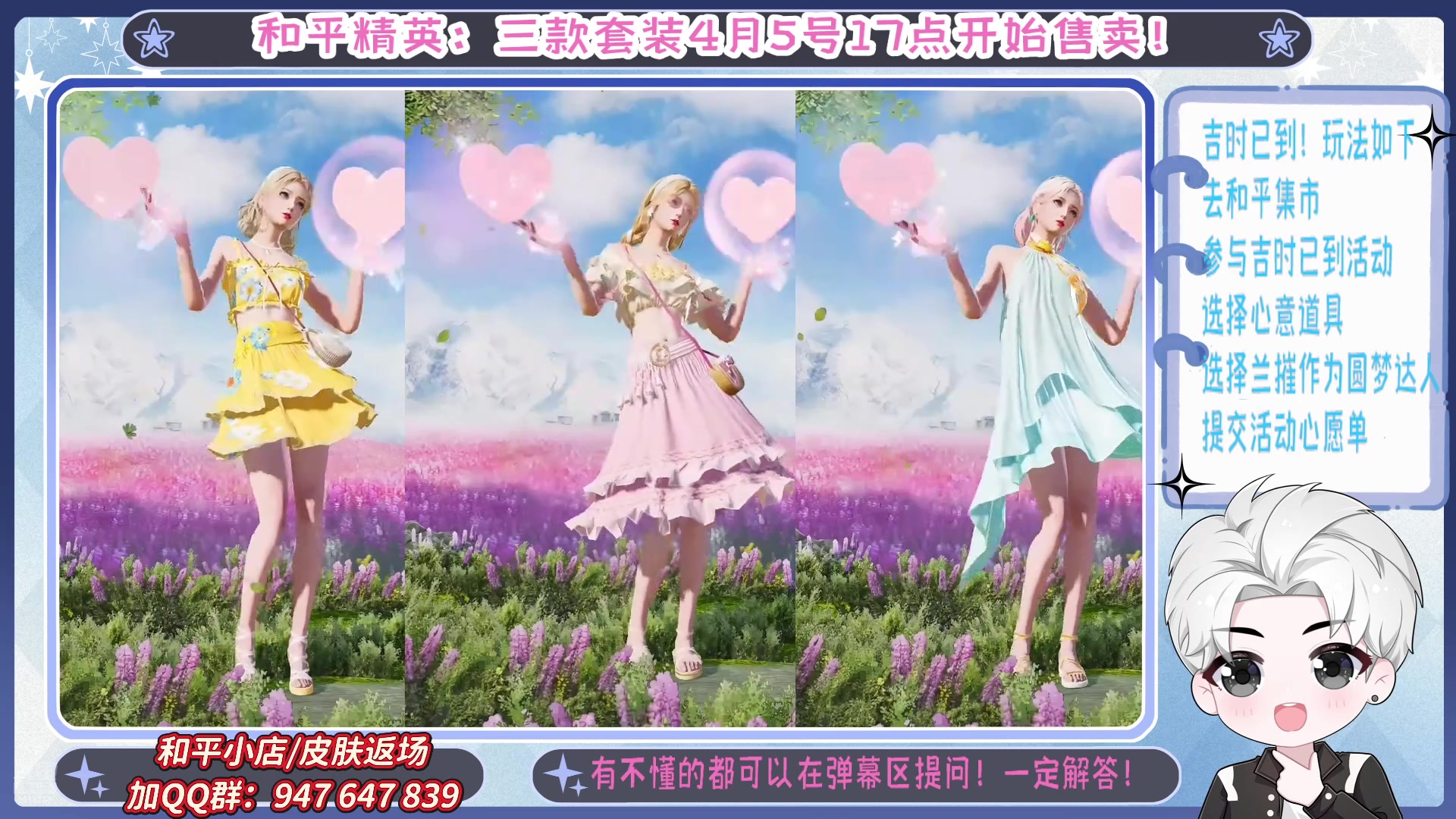 【2025-04-03 20点场】菜到极致小兰摧：【黄金双倍】精英手册上新啦！