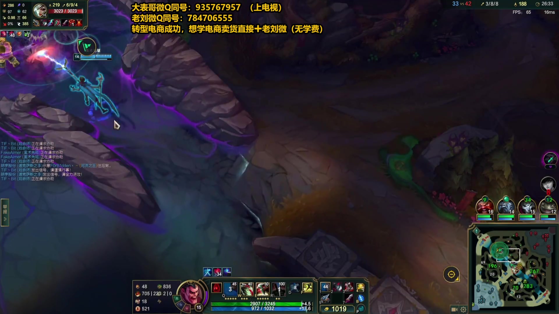 【2025-04-03 23点场】旋转的老刘诺手：第一诺手 青龙刀诺手战神！