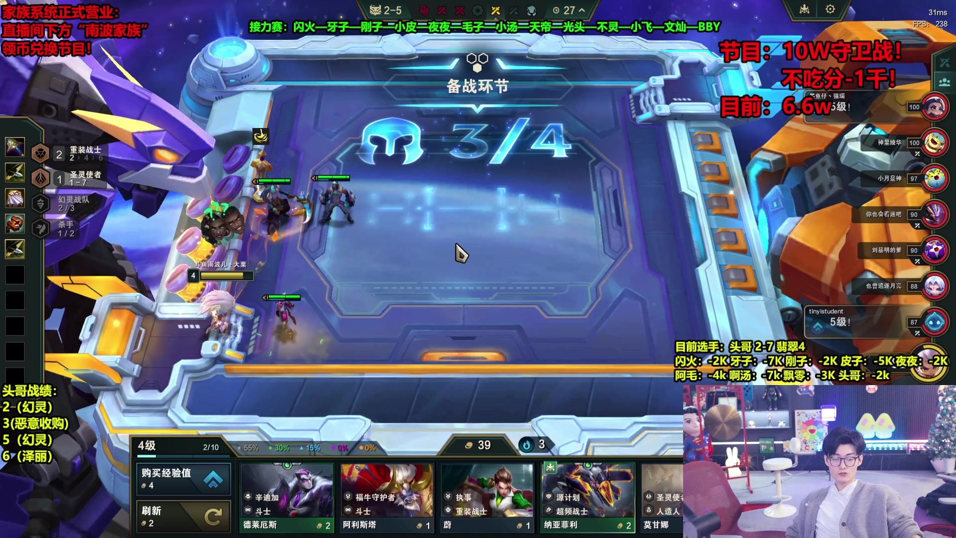 【2025-04-04 04点场】南波儿大魔王丶：10w保卫战！冲第一！