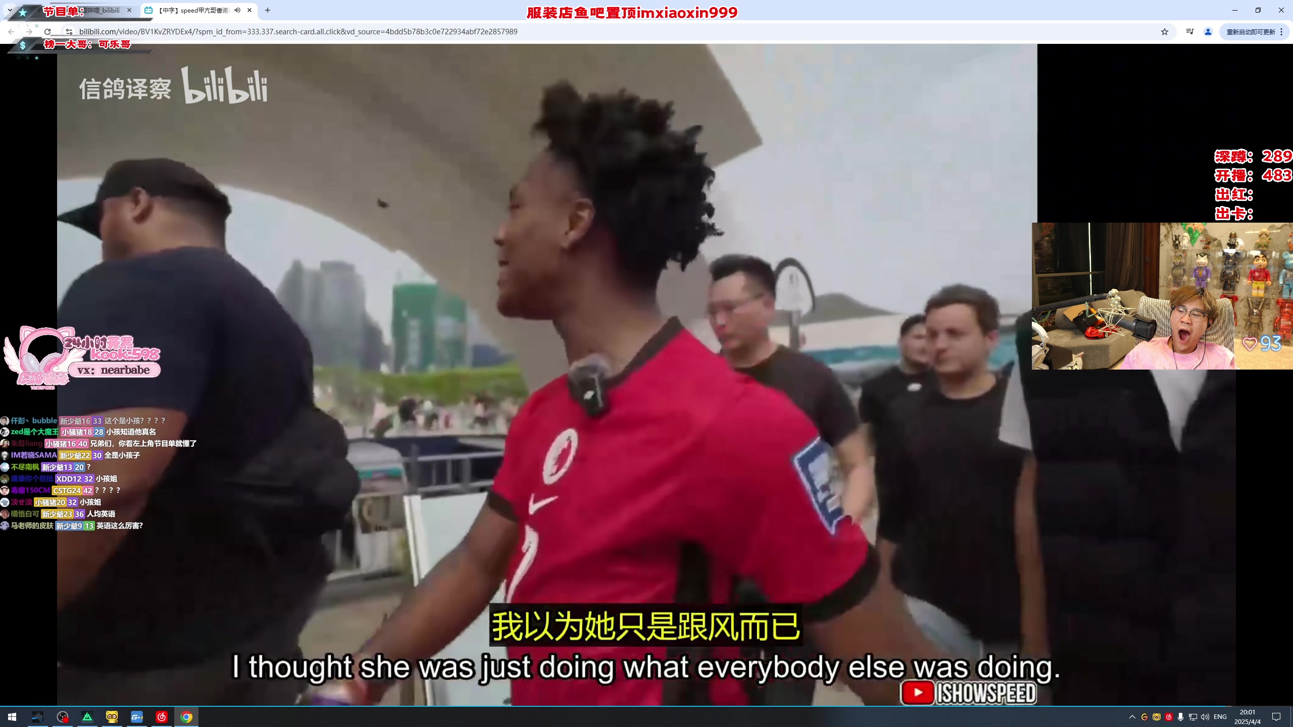 【2025-04-04 19点场】imxiaoxin：【✘-✘】跟刘哥惩罚局（钻石卡