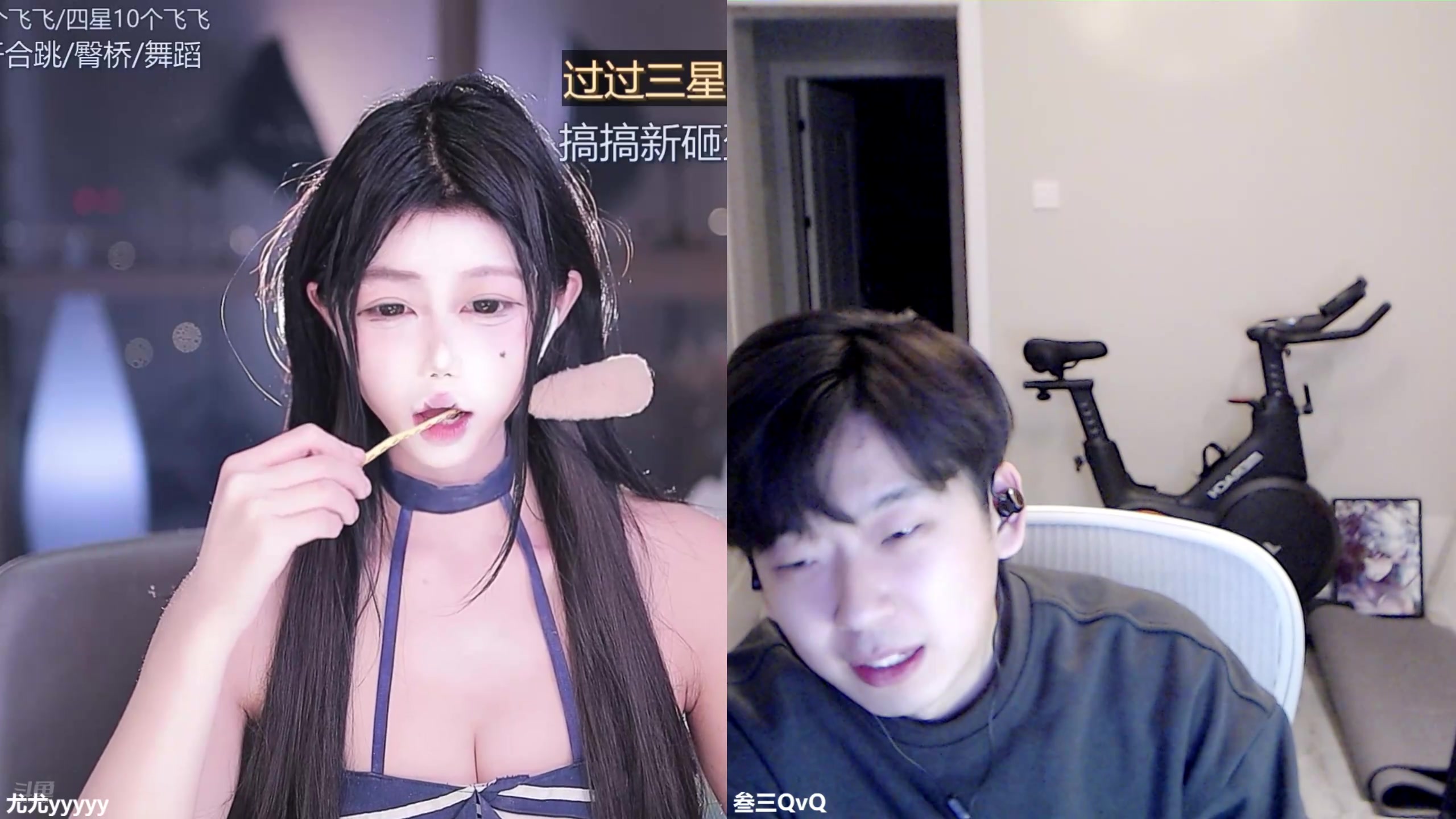 【2025-04-03 22点场】叁三QvQ：【小奶团】晚上见