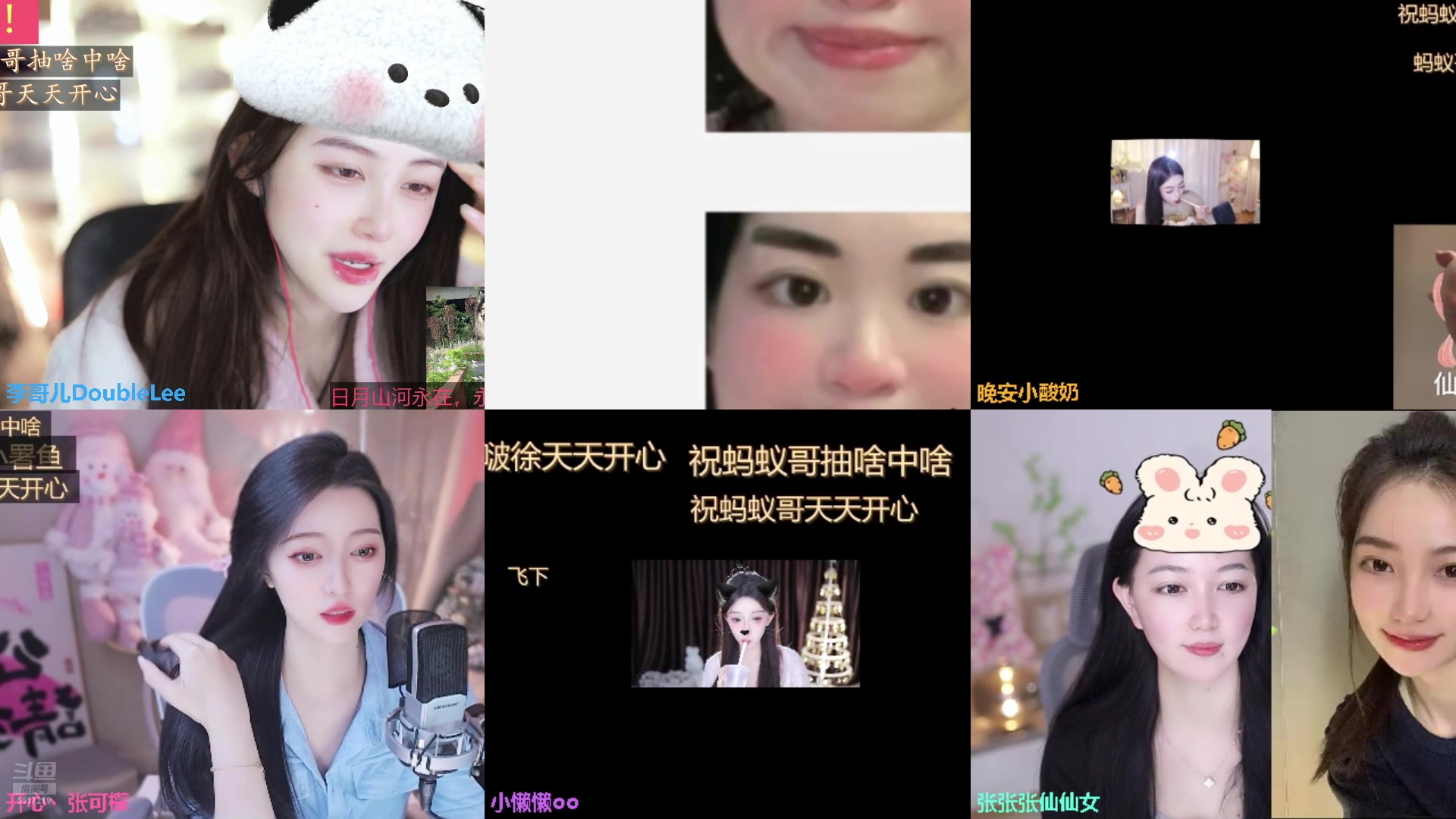 【2025-04-04 13点场】李哥儿DoubleLee：今天也要开心呀 5517219