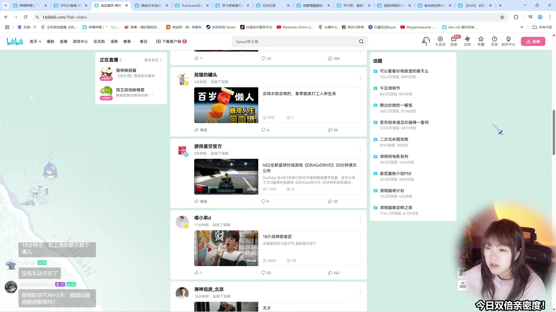 【2025-04-04 18点场】甜心战士：双倍~甜心心来啦~