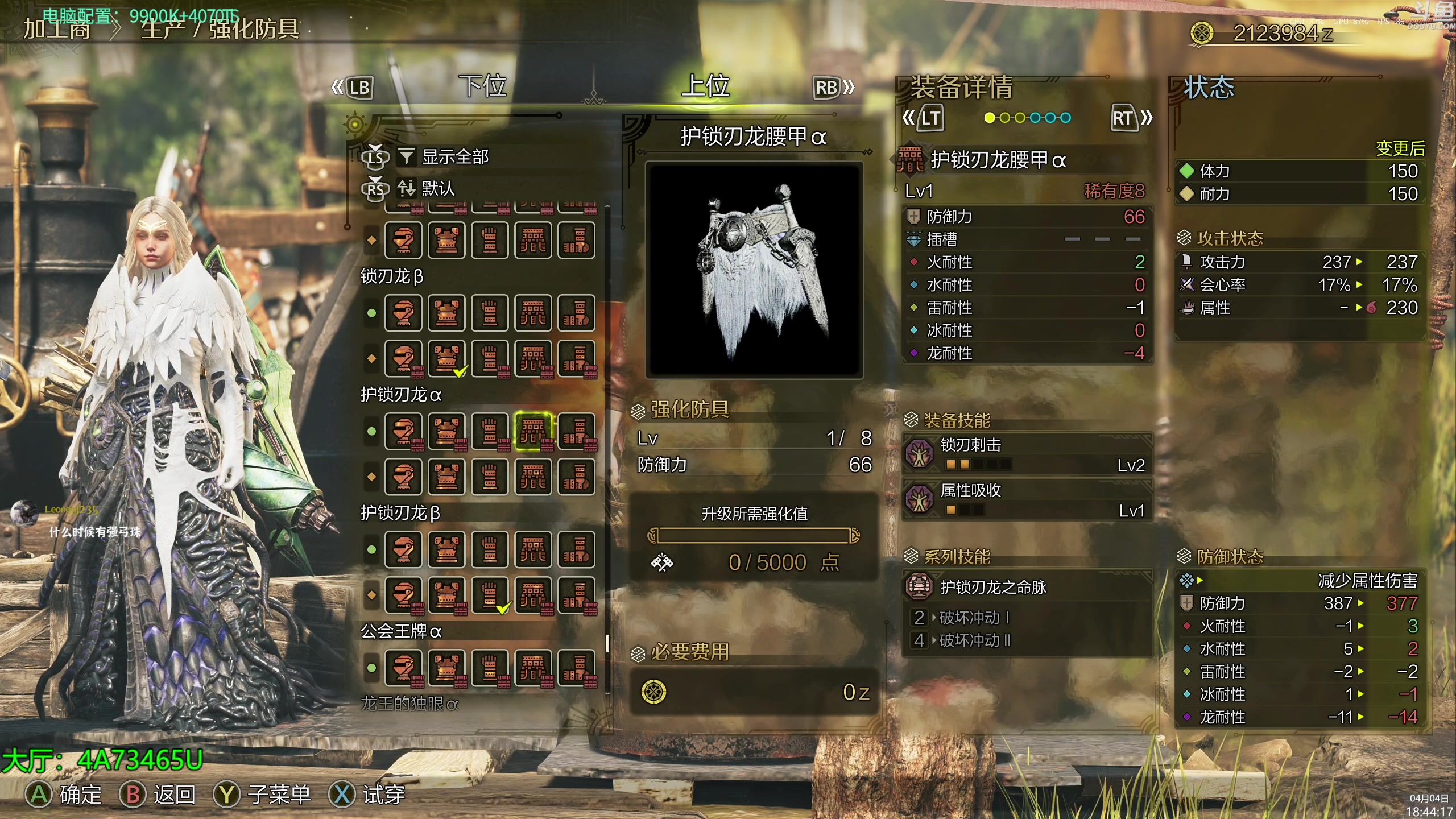 【2025-04-04 18点场】神隐的直播间：神隐：泡狐龙更新！怪猎荒野