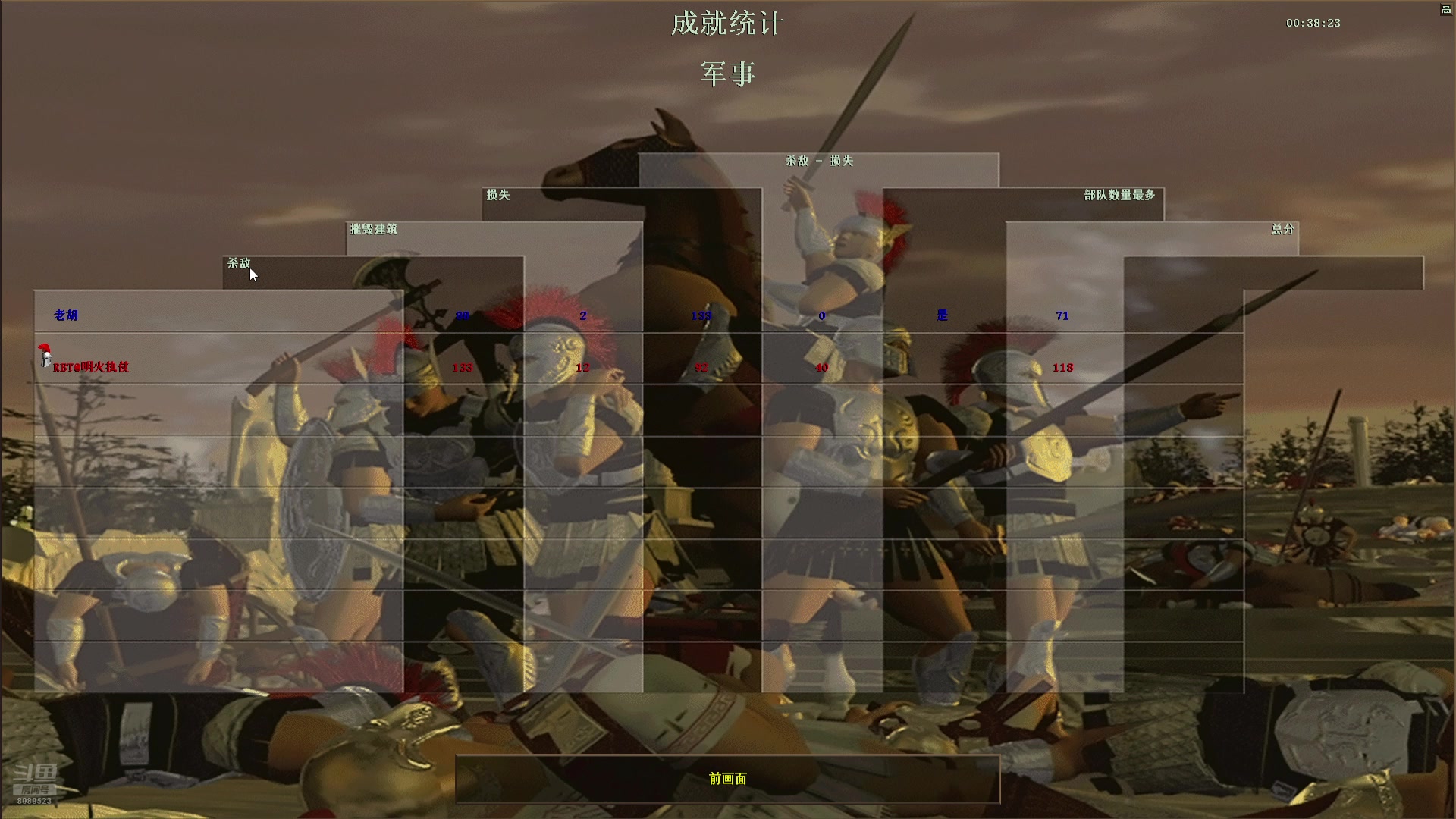 【2025-04-04 10点场】RBT明火：明火执仗的直播间