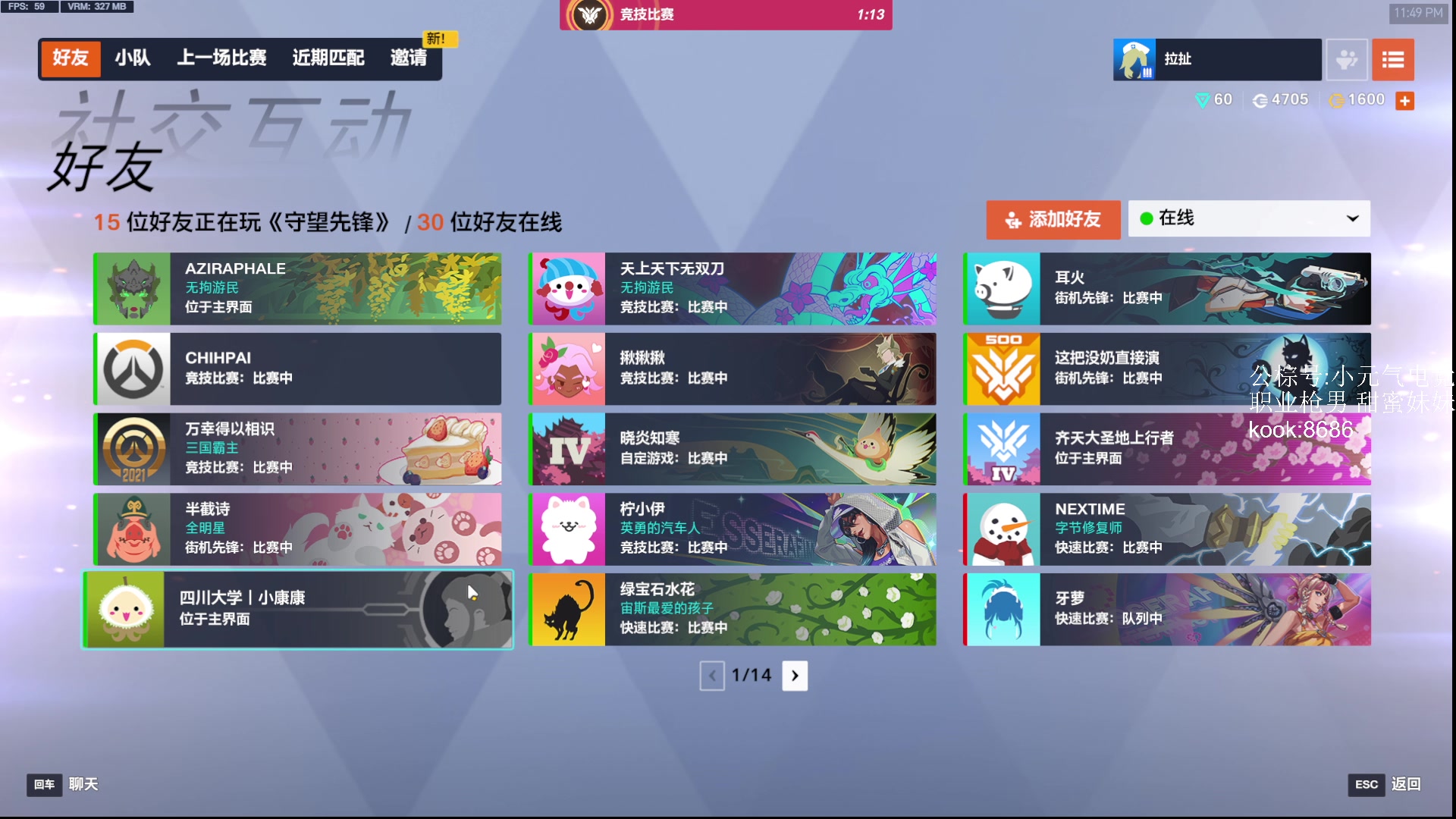 【2025-04-03 23点场】杀杀杀人哥：血包拉扯流猎空