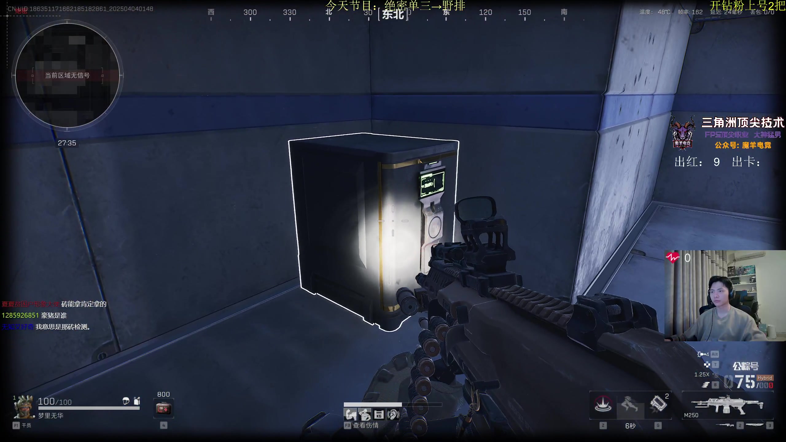 【2025-04-04 01点场】陈浩南丶ABS：绝密的王，航天的神