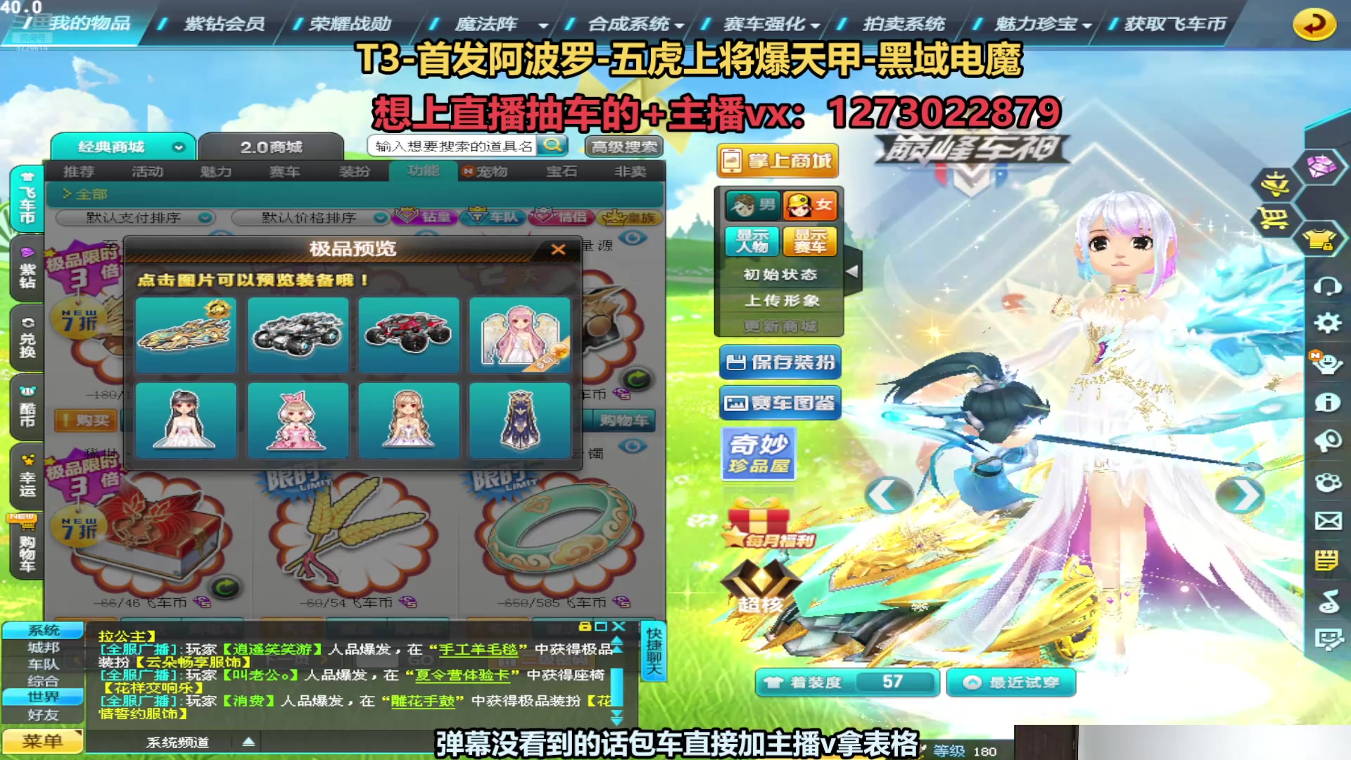【2025-04-04 19点场】圆梦大师丶秦珂：秦亏亏回归直播第11天