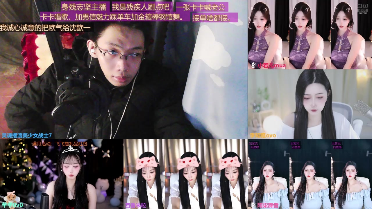 【2025-03-29 19点场】灵魂摆渡美少女战士7：士士的每一天历险记