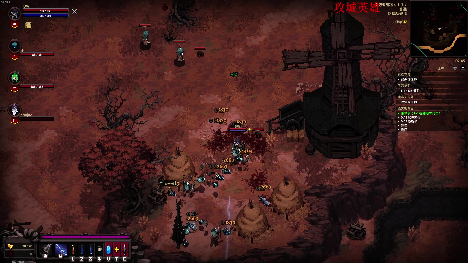 【2025-04-04 03点场】主播帝王：帝王游戏直播间