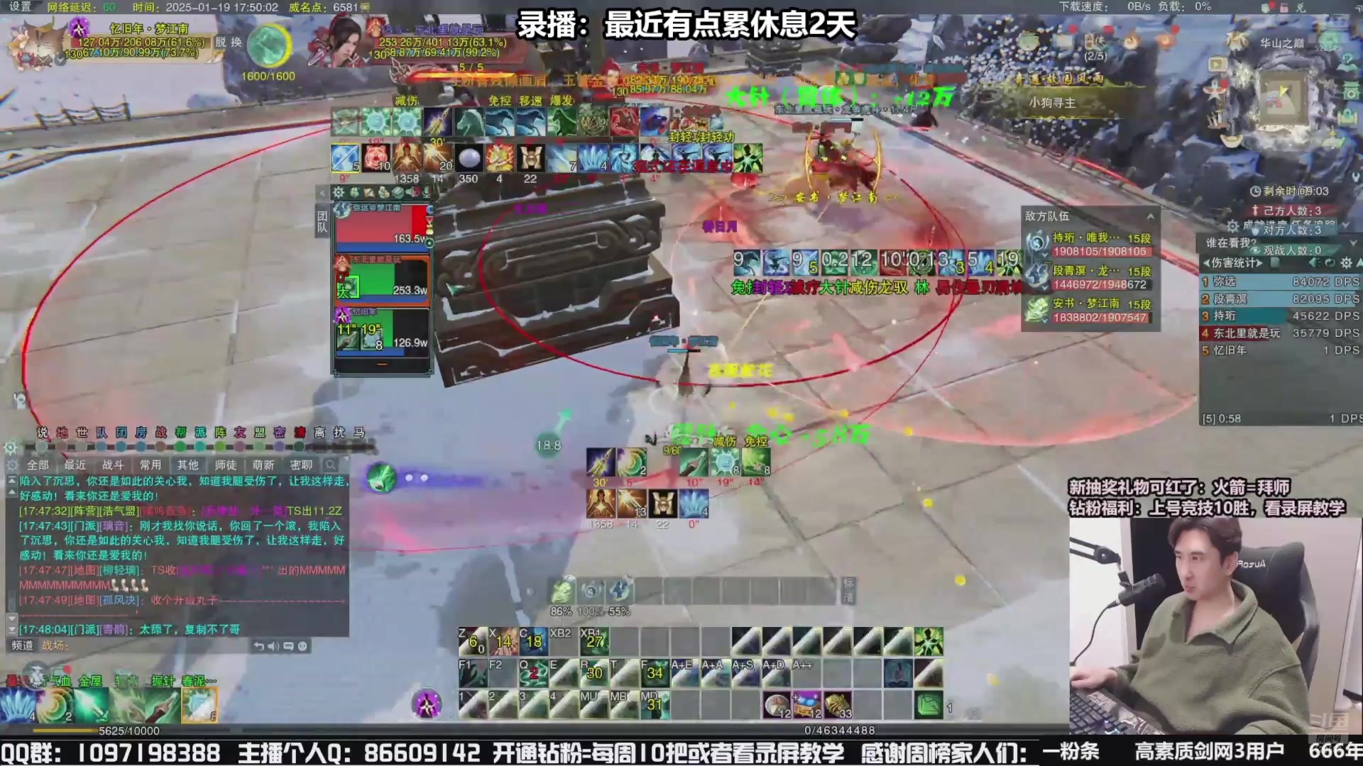 【2025-04-04 05点场】忆旧年丶：快乐5奶散排竞技！