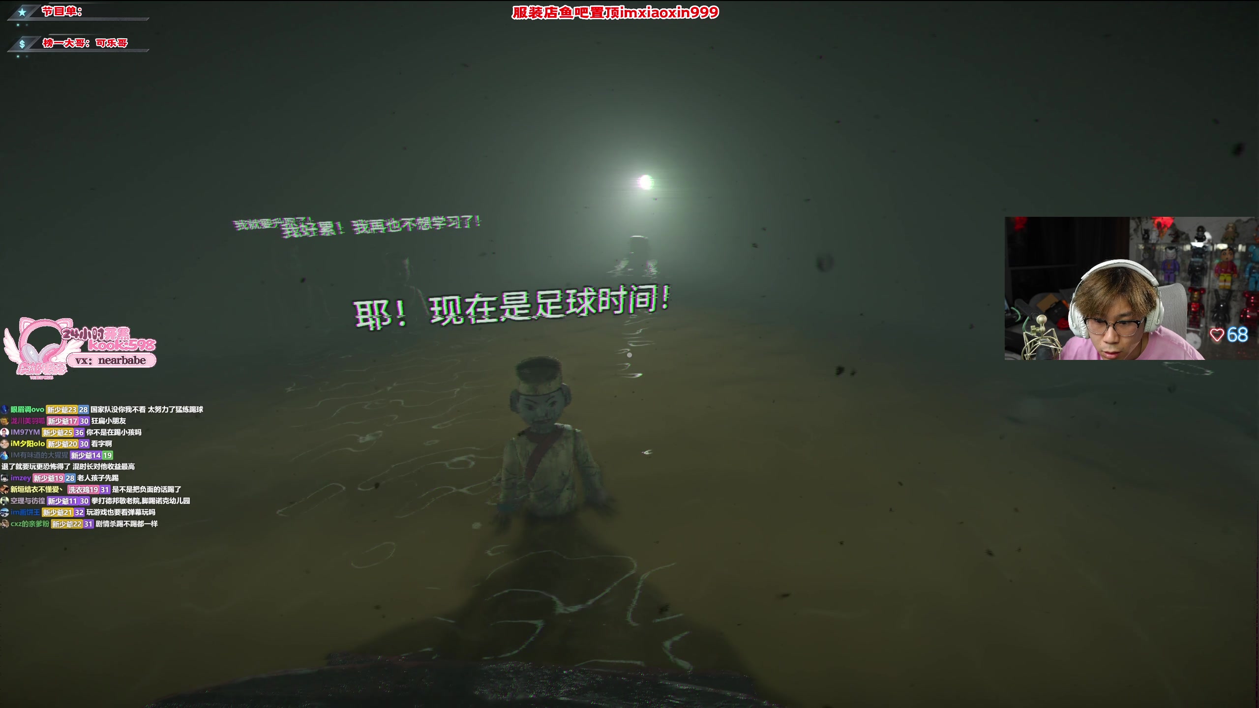 【2025-04-04 22点场】imxiaoxin：【✘-✘】黑白双撒（钻石卡