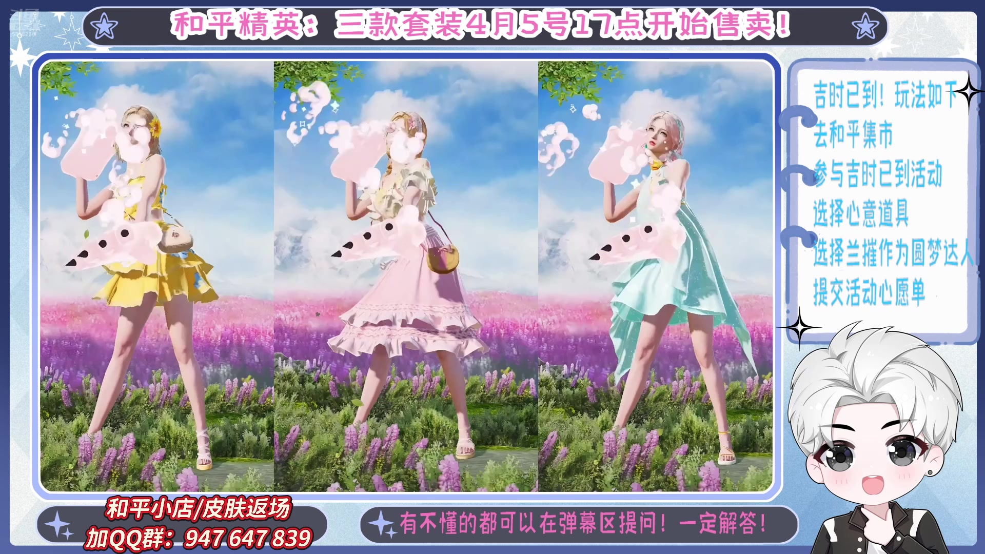 【2025-04-04 10点场】菜到极致小兰摧：【黄金双倍】精英手册上新啦！