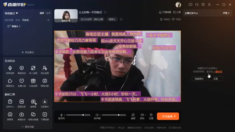 desktop 2025-03-15 15-20-57士士合集1