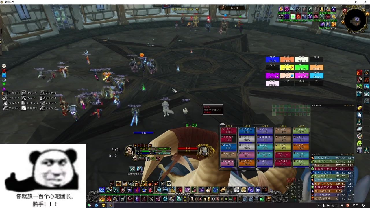 【2025-04-04 完整版】到处抓宝宝：演一把是一把