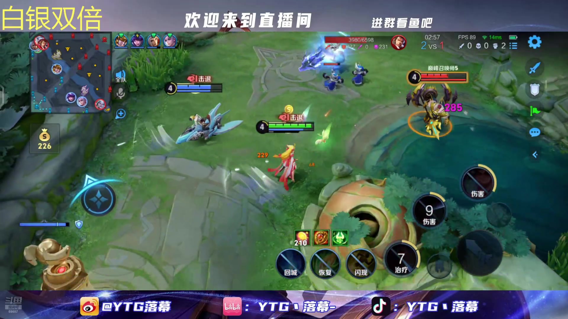【2025-04-04 22点场】YTG丶落幕：黄金双倍冲辅助第一
