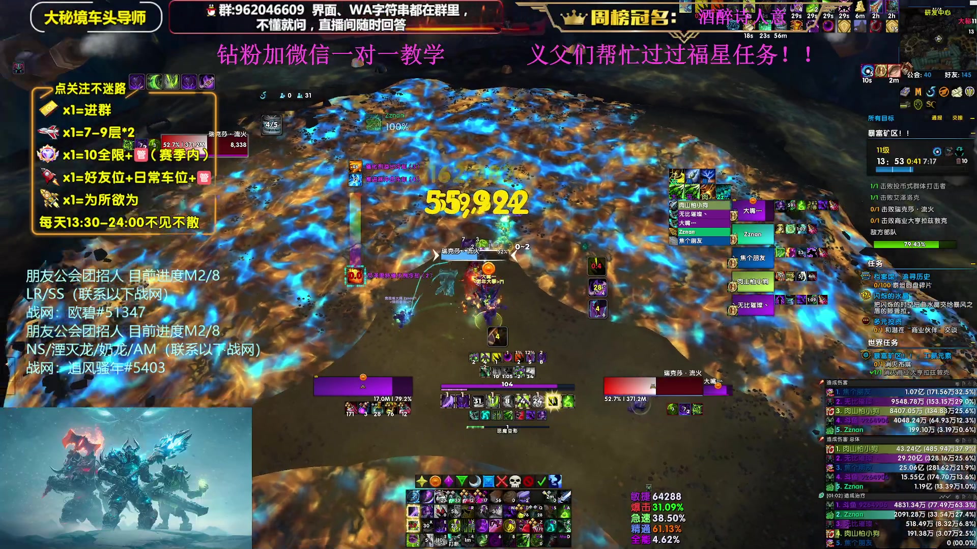【2025-04-03 20点场】大嘴geigei：大嘴：钻粉8倍亲密度，10-12冲冲冲！