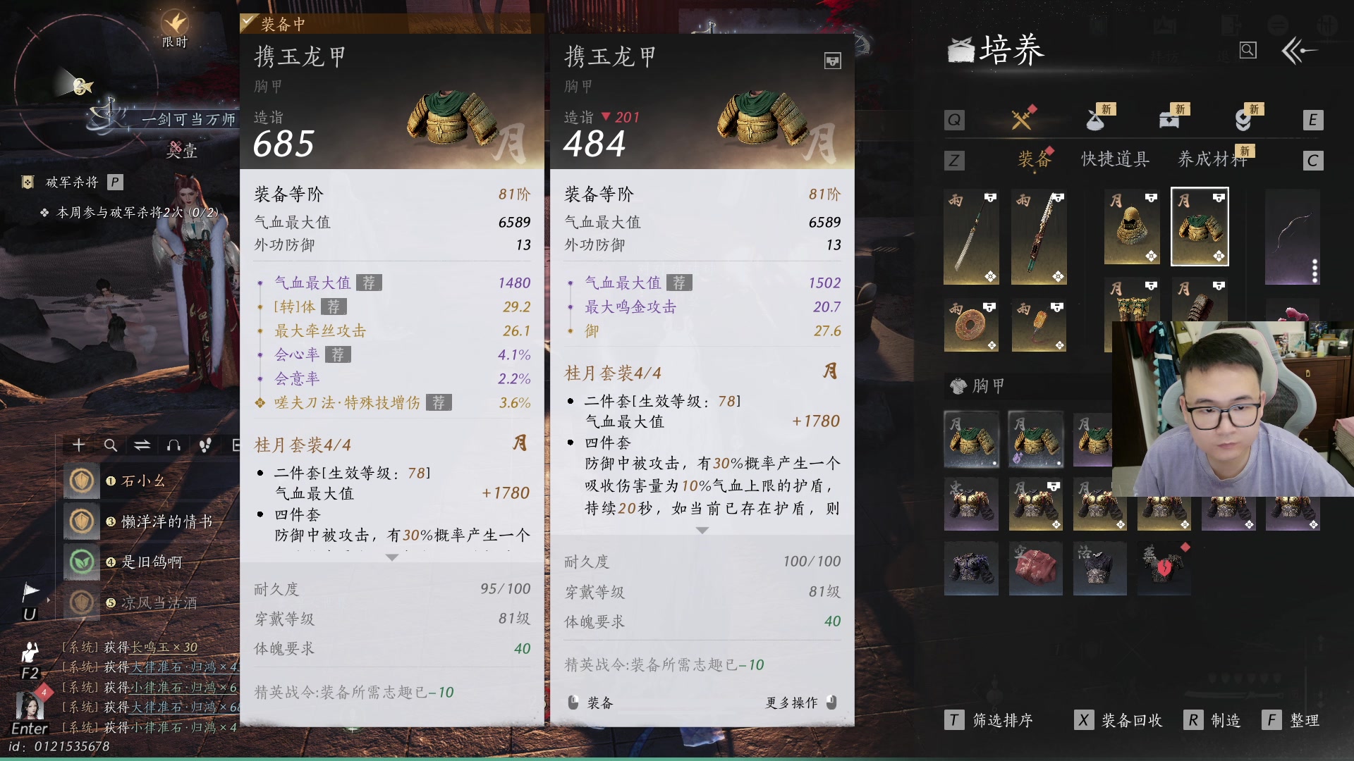 【2025-04-04 17点场】石大壮zz：下午燕云晚上粥。