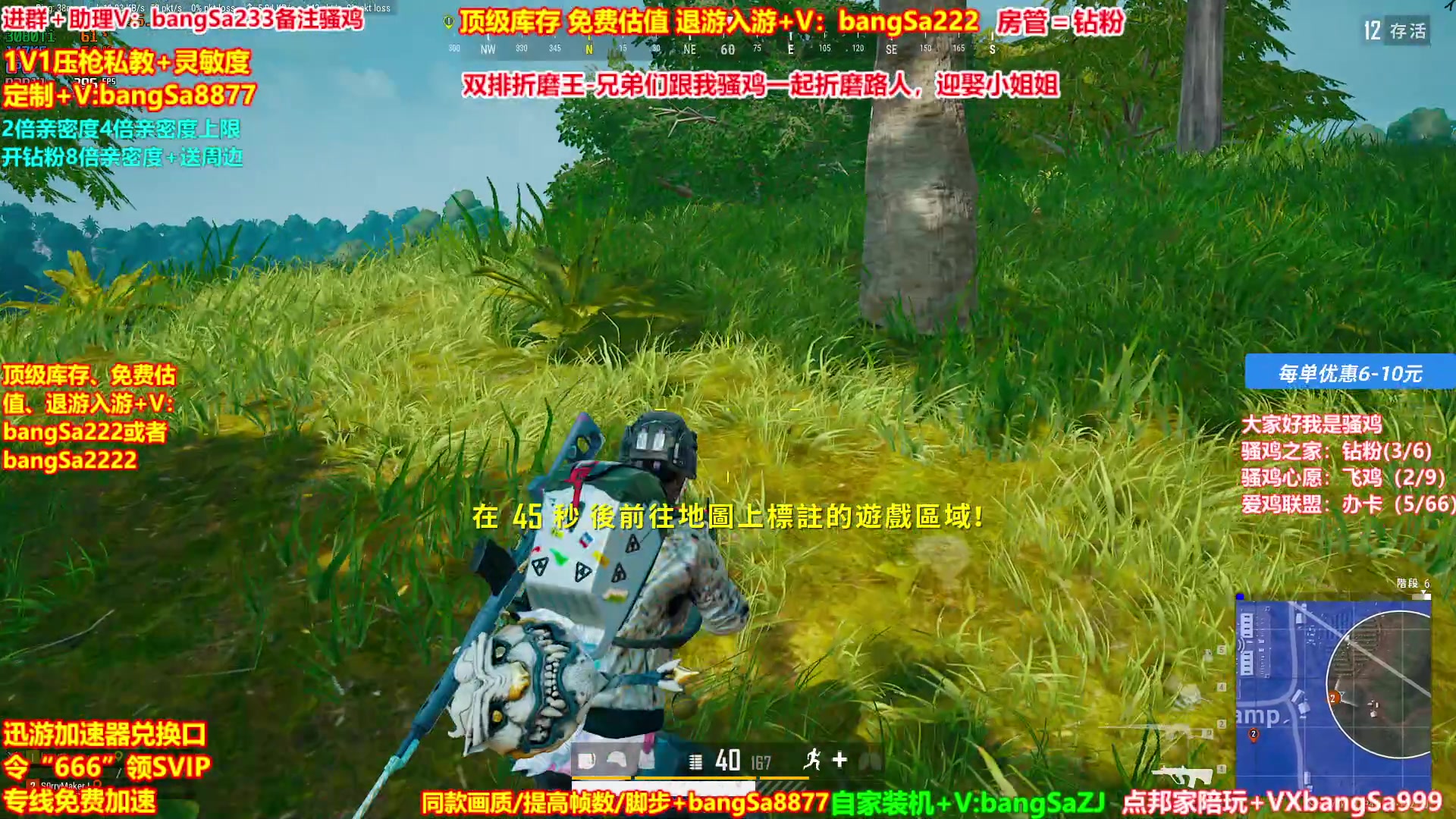 【2025-04-04 01点场】邦Sa：退役男演员，曾出演《坤你太美》