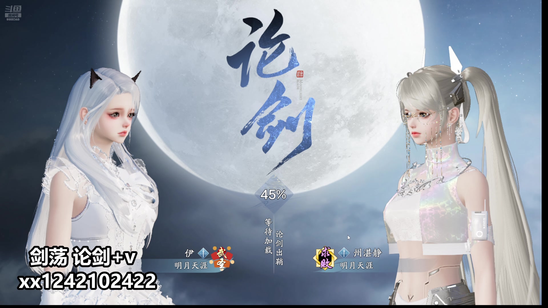 【2025-04-03 15点场】关河ovo：赛季服最猛的人