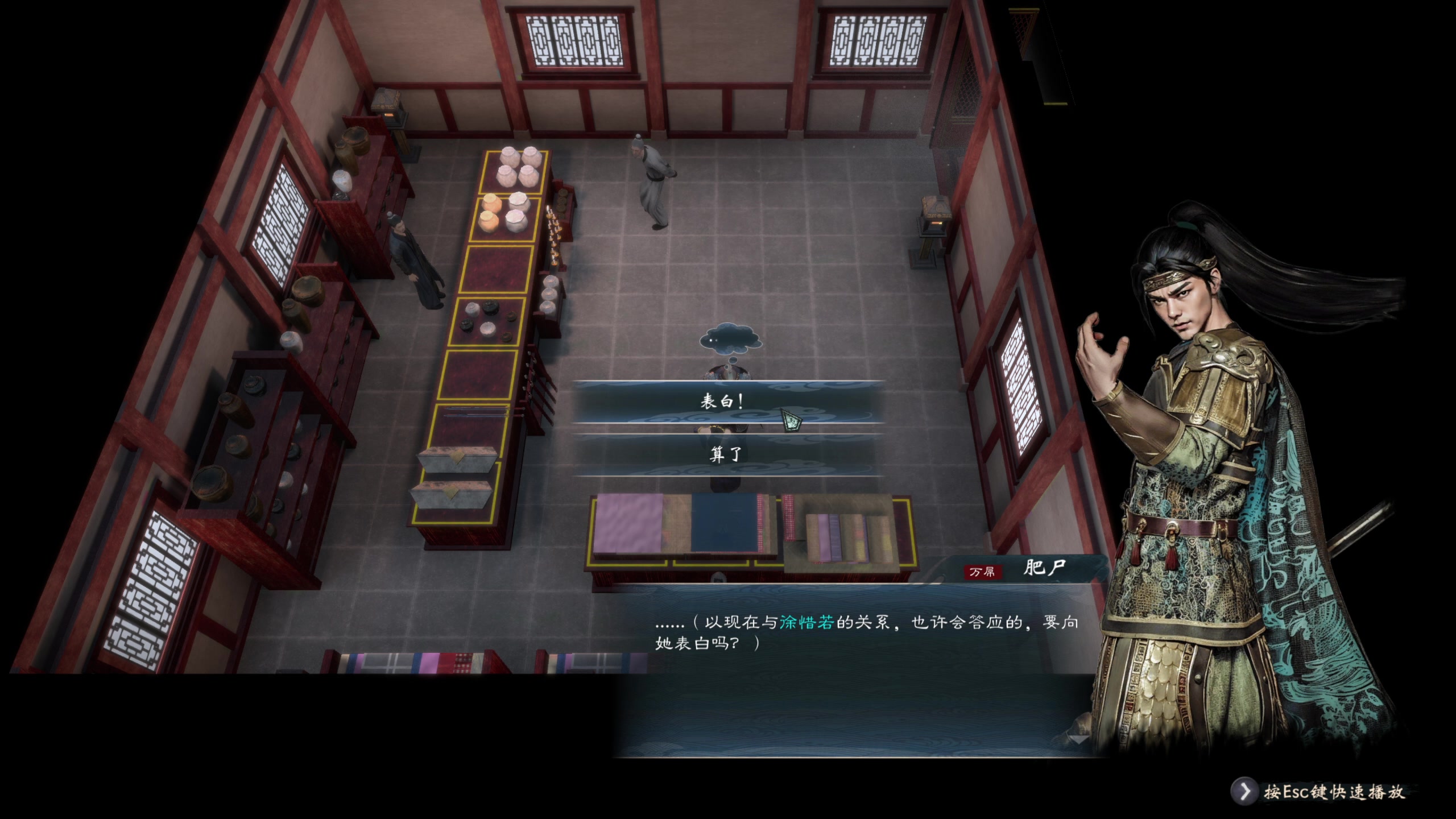 【2025-04-04 15点场】肥尸：【英雄立志传：三国志】天下无敌啦~