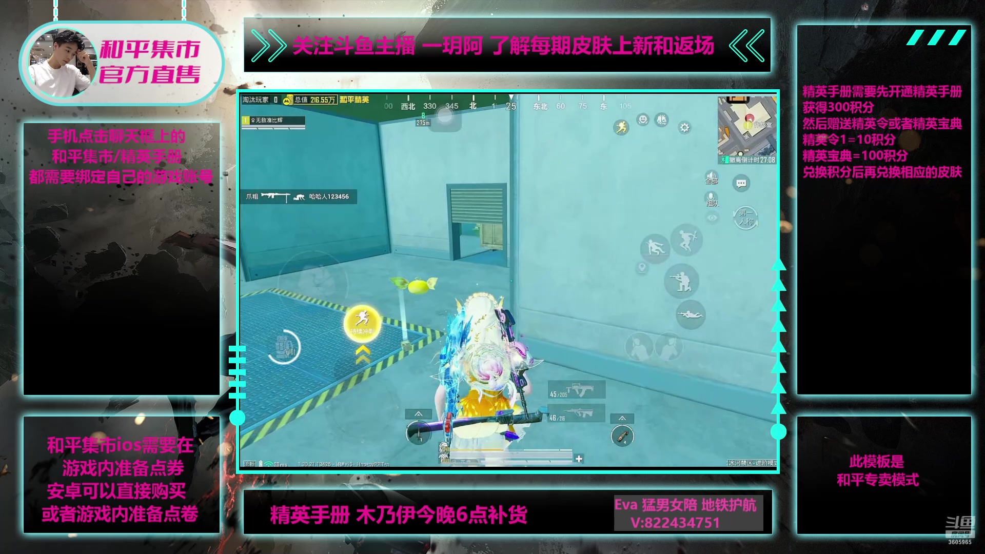 【2025-04-04 06点场】一玥阿：【顶级博尔特木乃伊补货】