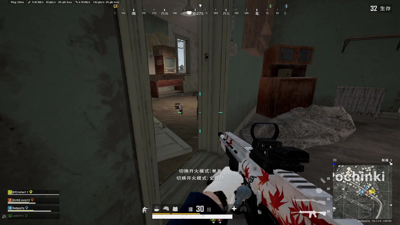 【2025-04-03 23点场】Ziyuii：pubg有车位上车啦