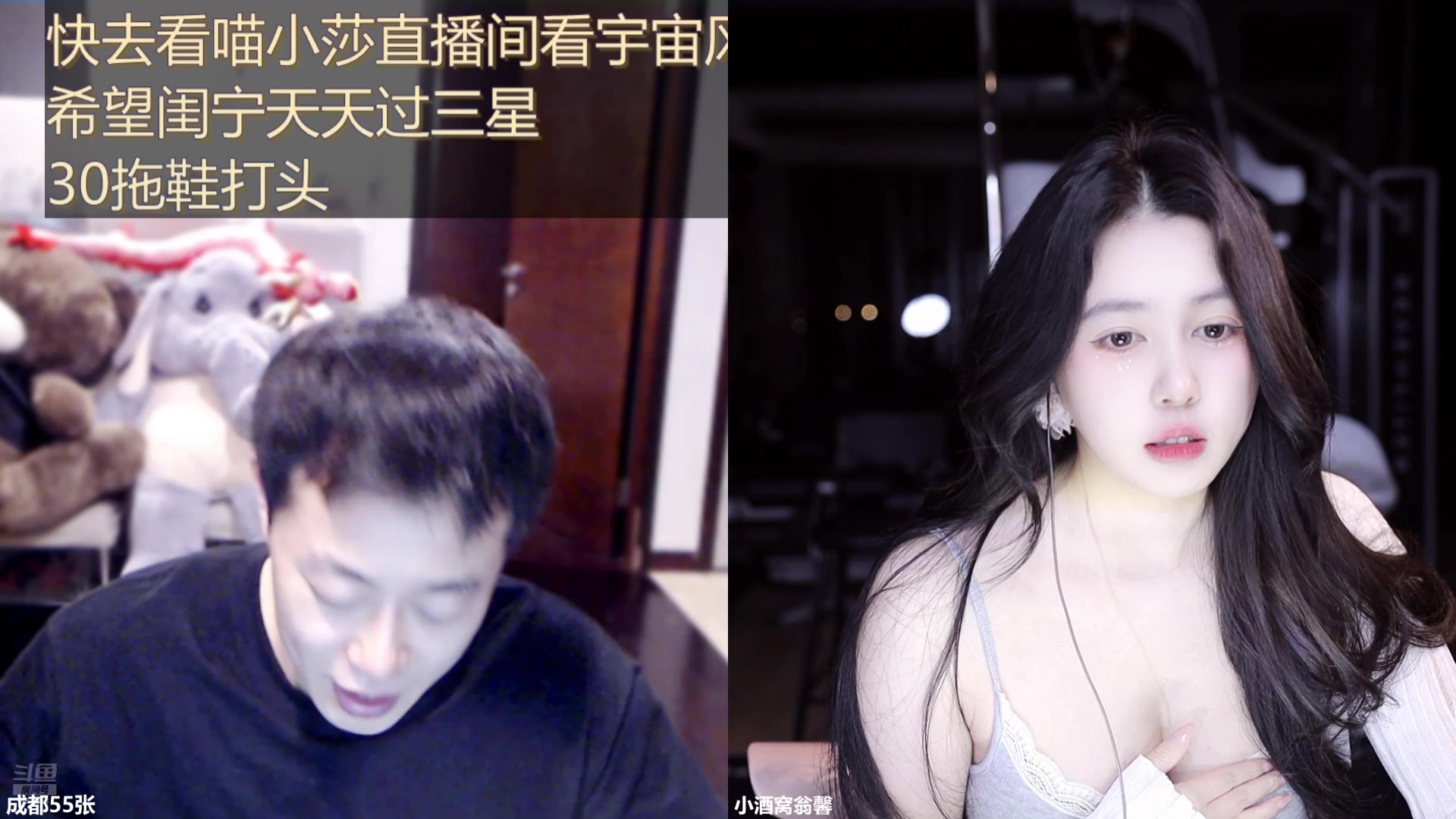 【2025-04-04 01点场】小酒窝翁馨：好好健身，好好生活