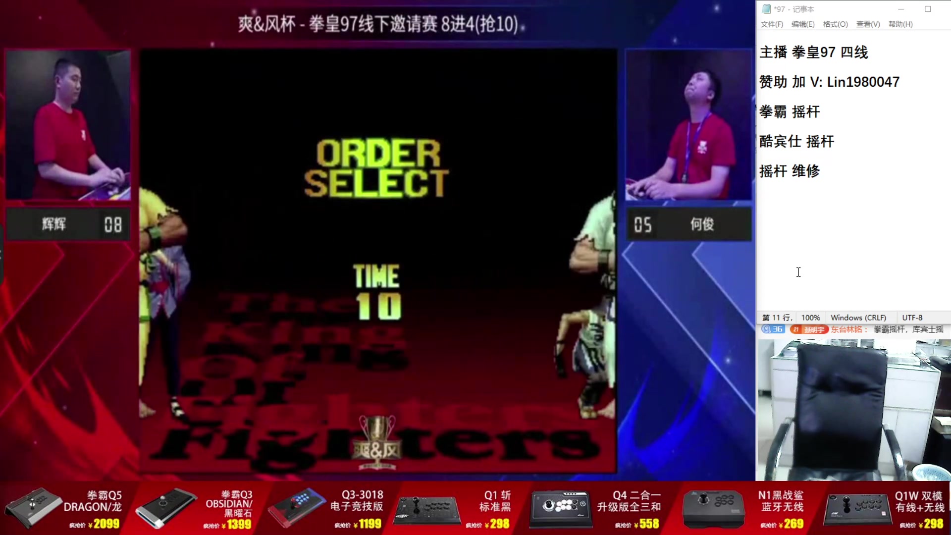 【2025-04-04 19点场】东台林铭：战神河池 VS 重庆辉辉