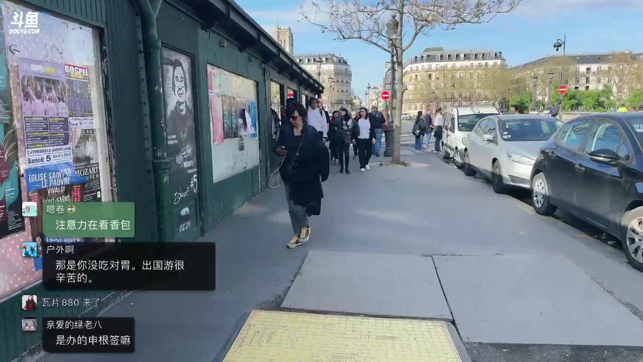 【2025-04-03 23点场】百变姑姑肖淑洁：欧洲旅播 day2 巴黎卢浮宫