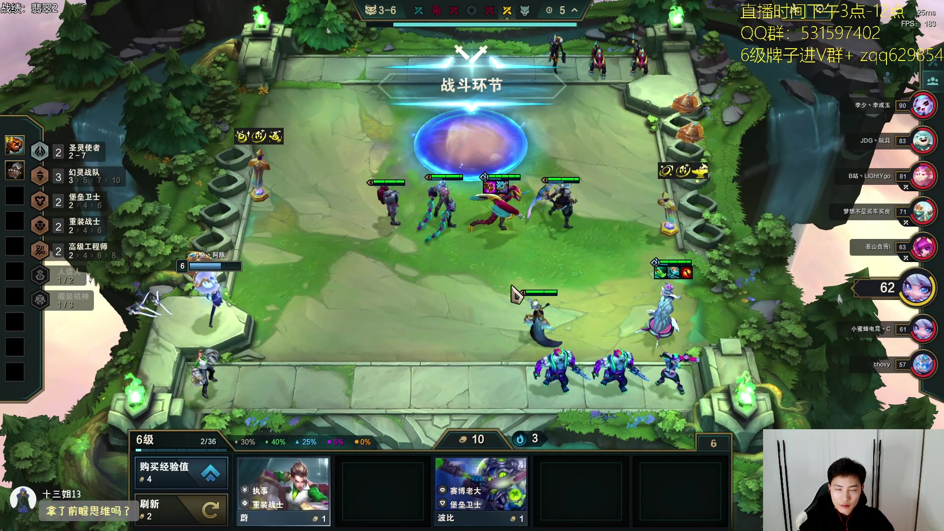 【2025-04-03 23点场】阿陈ctw：美测已悟，国服冲分！