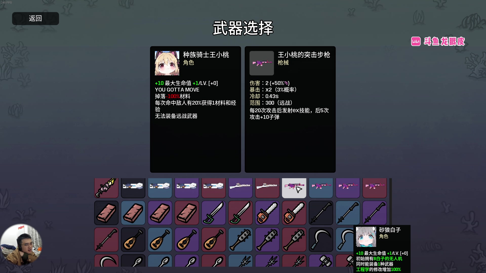 【2025-03-31 23点场】龙眼皮Lyd：来看爽局！土豆兄弟！