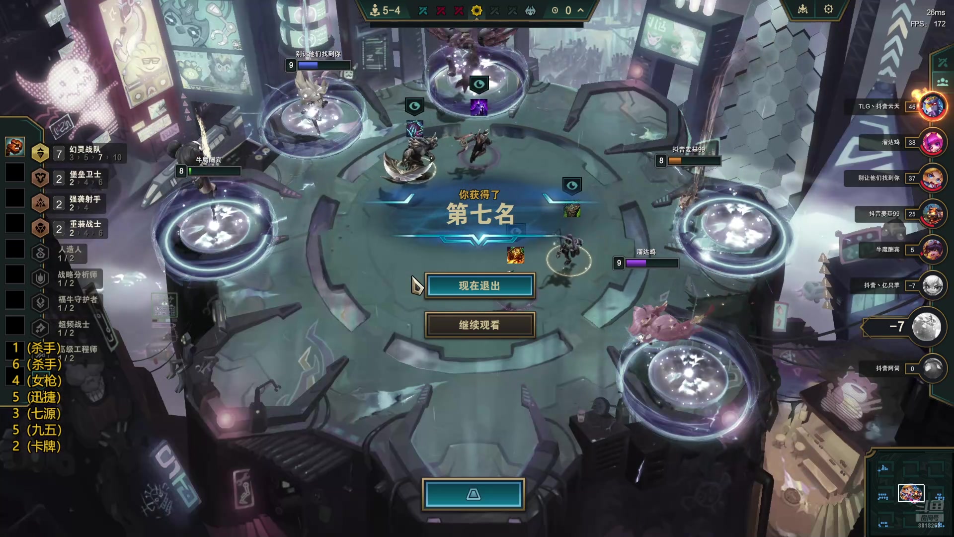 【2025-04-04 12点场】Double可乐：先冲一周云等铲开！