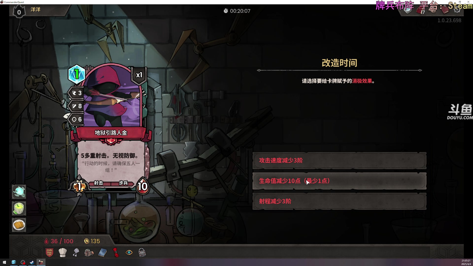 【2025-04-04 20点场】荣耀洋洋：【洋洋】今日双倍，小众，独立，单机游戏！