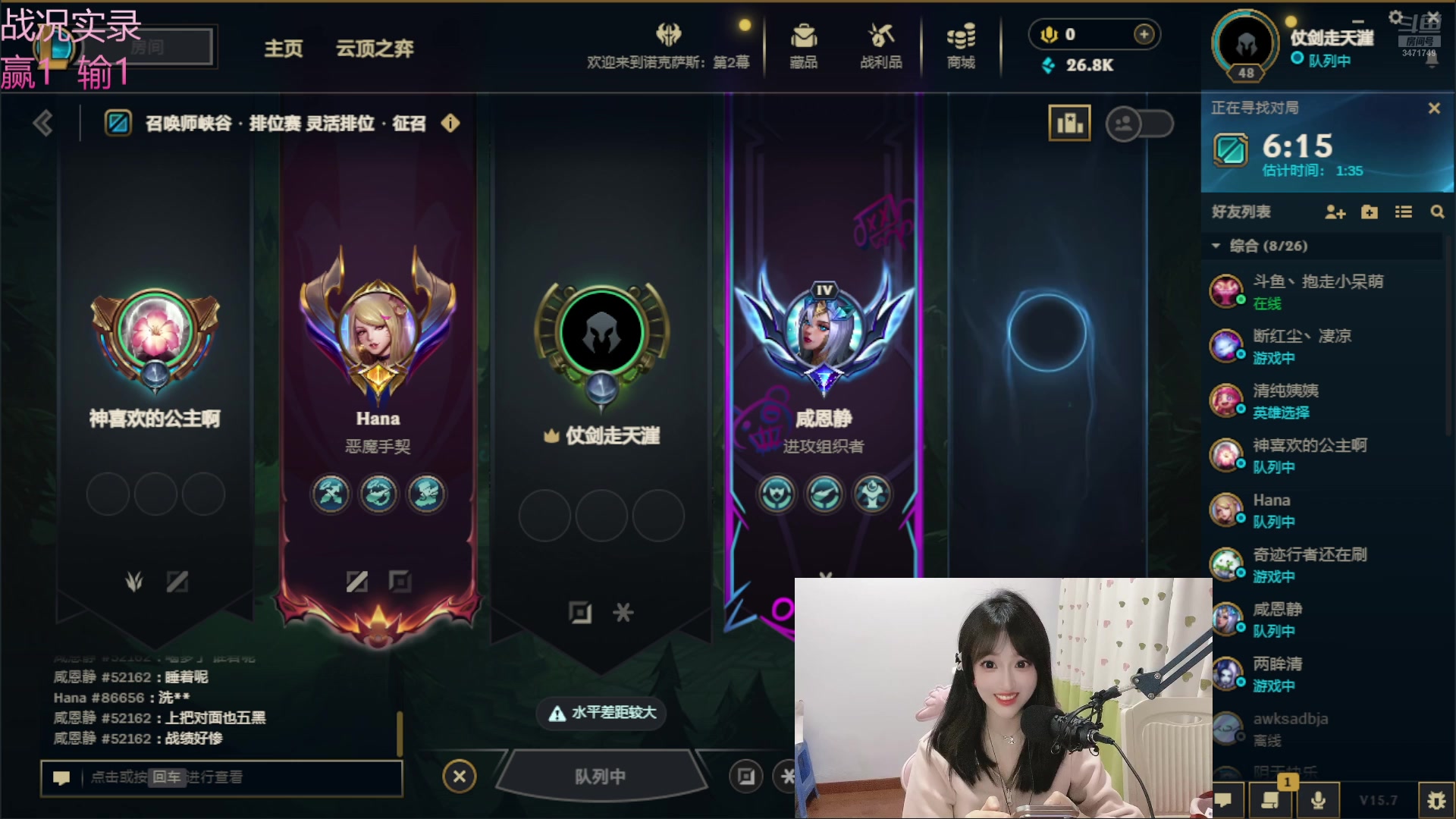 【2025-4-4 19点场】天菜少女涵涵子:不许再提草莓啦！