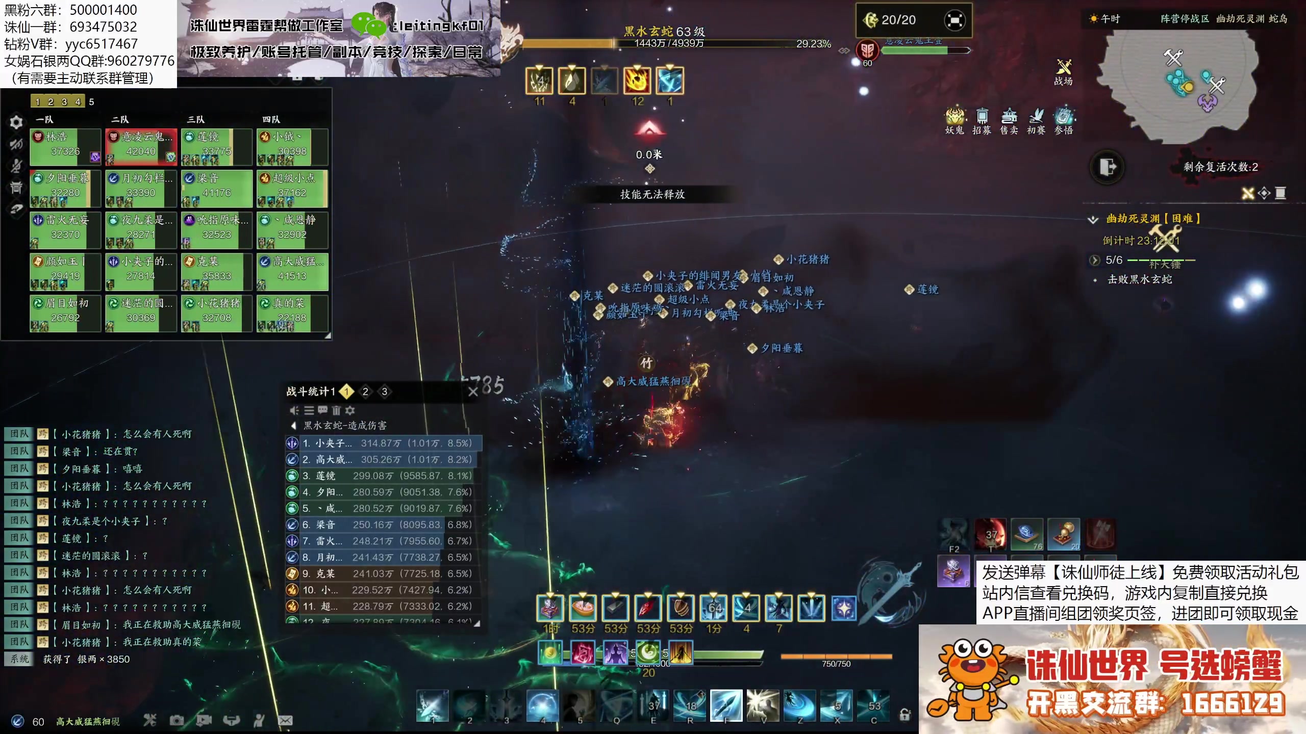 【2025-04-02 20点场】燕徊硯：力量出现在你最痛苦之时！