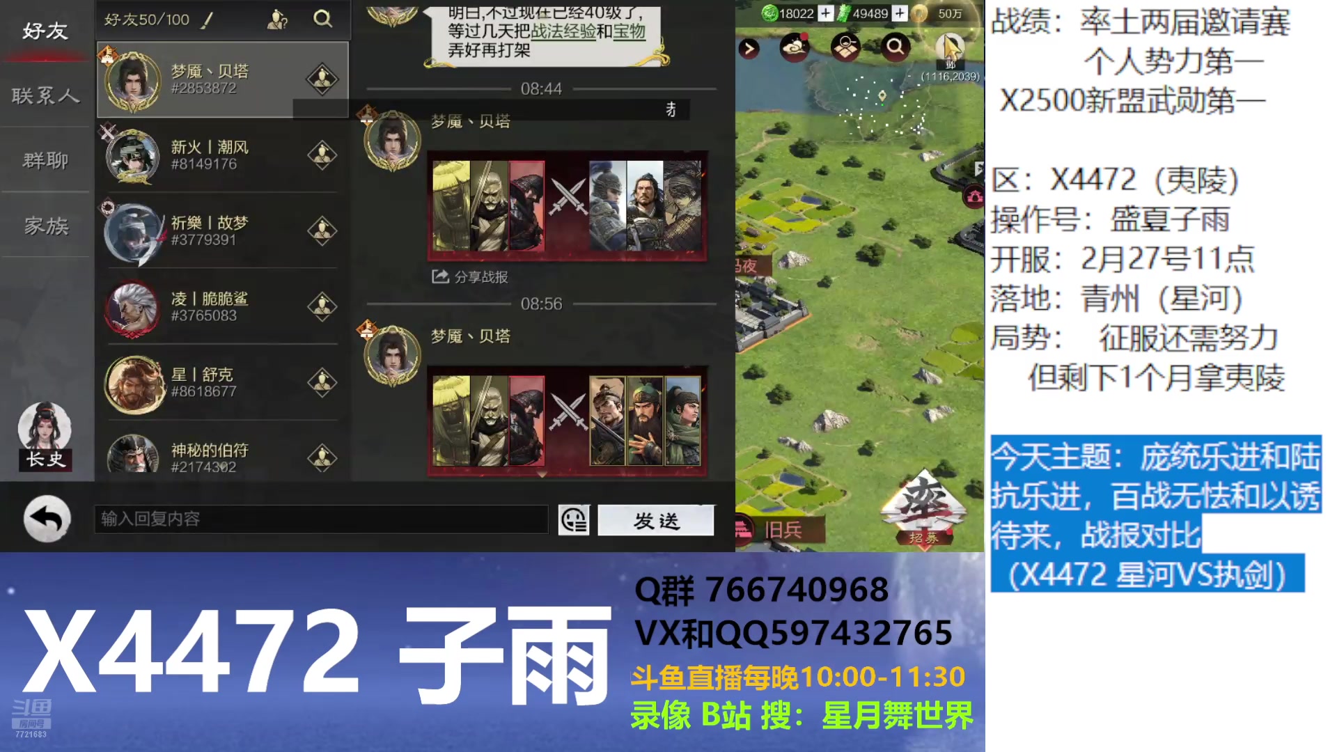 【2025-04-01 完整版】星月舞世界：元戎，以诱待来，机制深度分析
（X447
