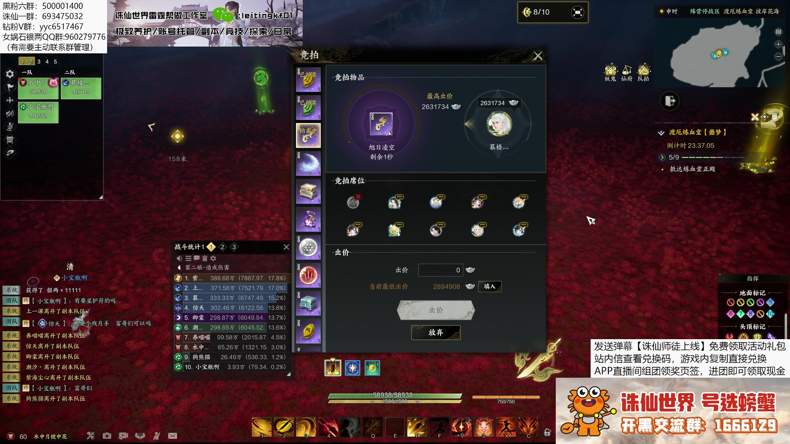 【2025-04-03 02点场】燕徊硯：力量出现在你最痛苦之时！