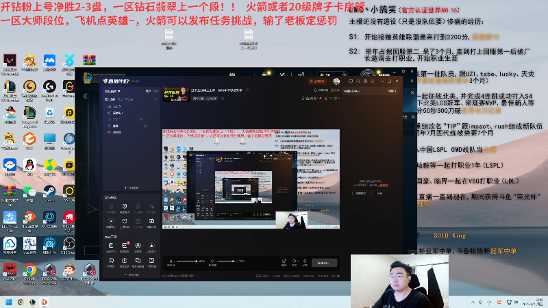 【2025-04-04 完整版】LMQ丶小搞笑：进来五分钟上王者，顶级中单思路教学~