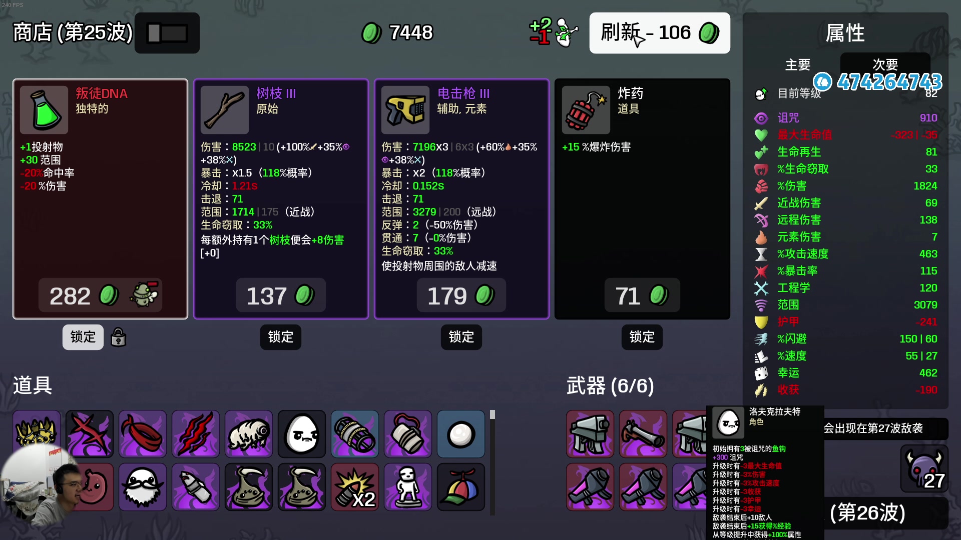 【2025-04-02 23点场】龙眼皮Lyd：来看爽局！土豆兄弟！