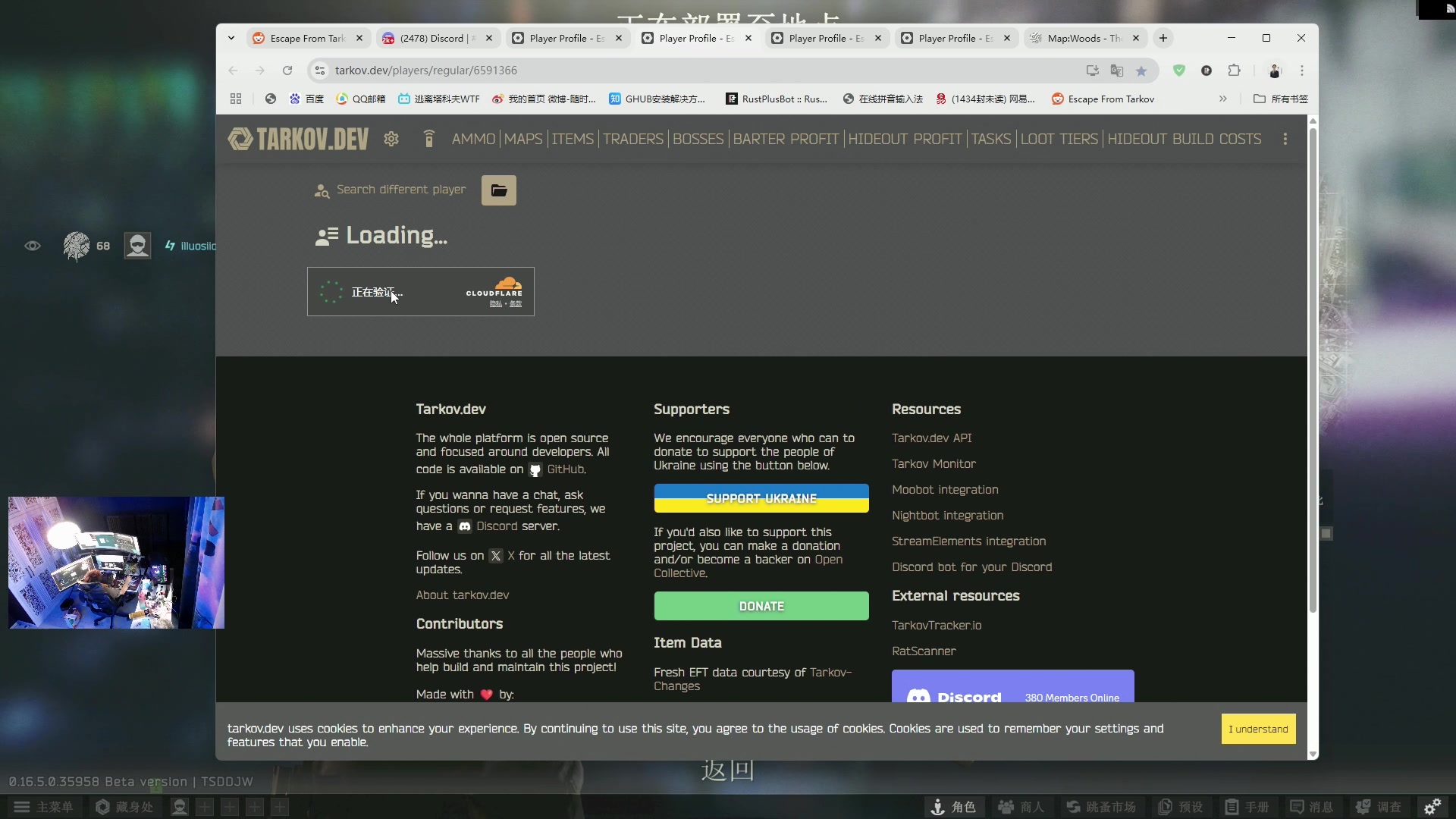 【2025-04-04 17点场】斯祥丶：|最强独狼|2转68级逃离塔科夫！
