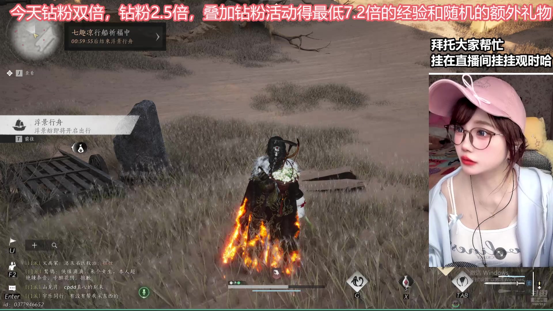 【2025-04-03 22点场】大留宝贝：钻粉狂欢卡❤留留❤钻粉2.5倍