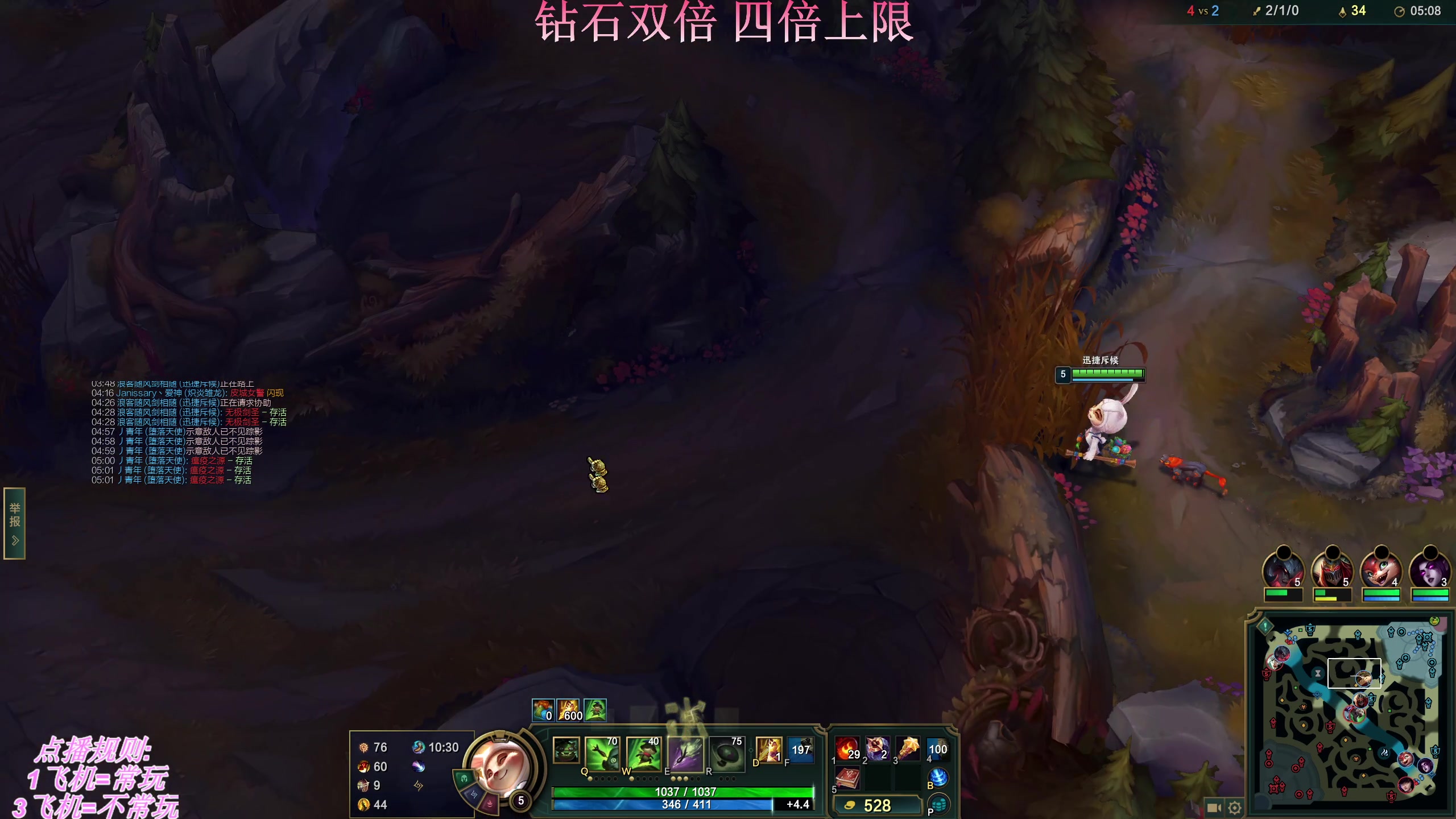 【2025-04-04 00点场】叶音符：新版本,我无敌了。