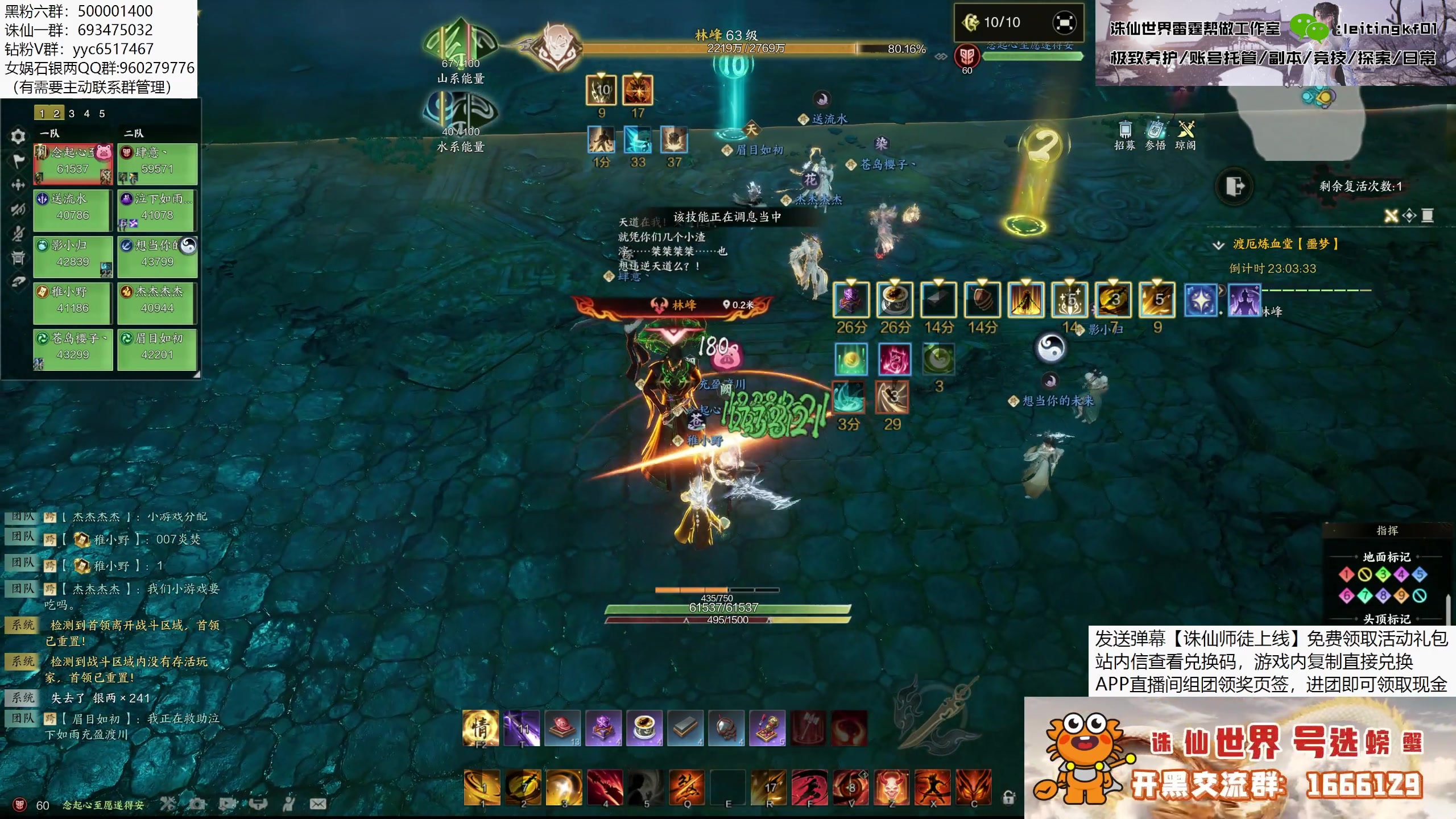 【2025-04-03 23点场】燕徊硯：力量出现在你最痛苦之时！