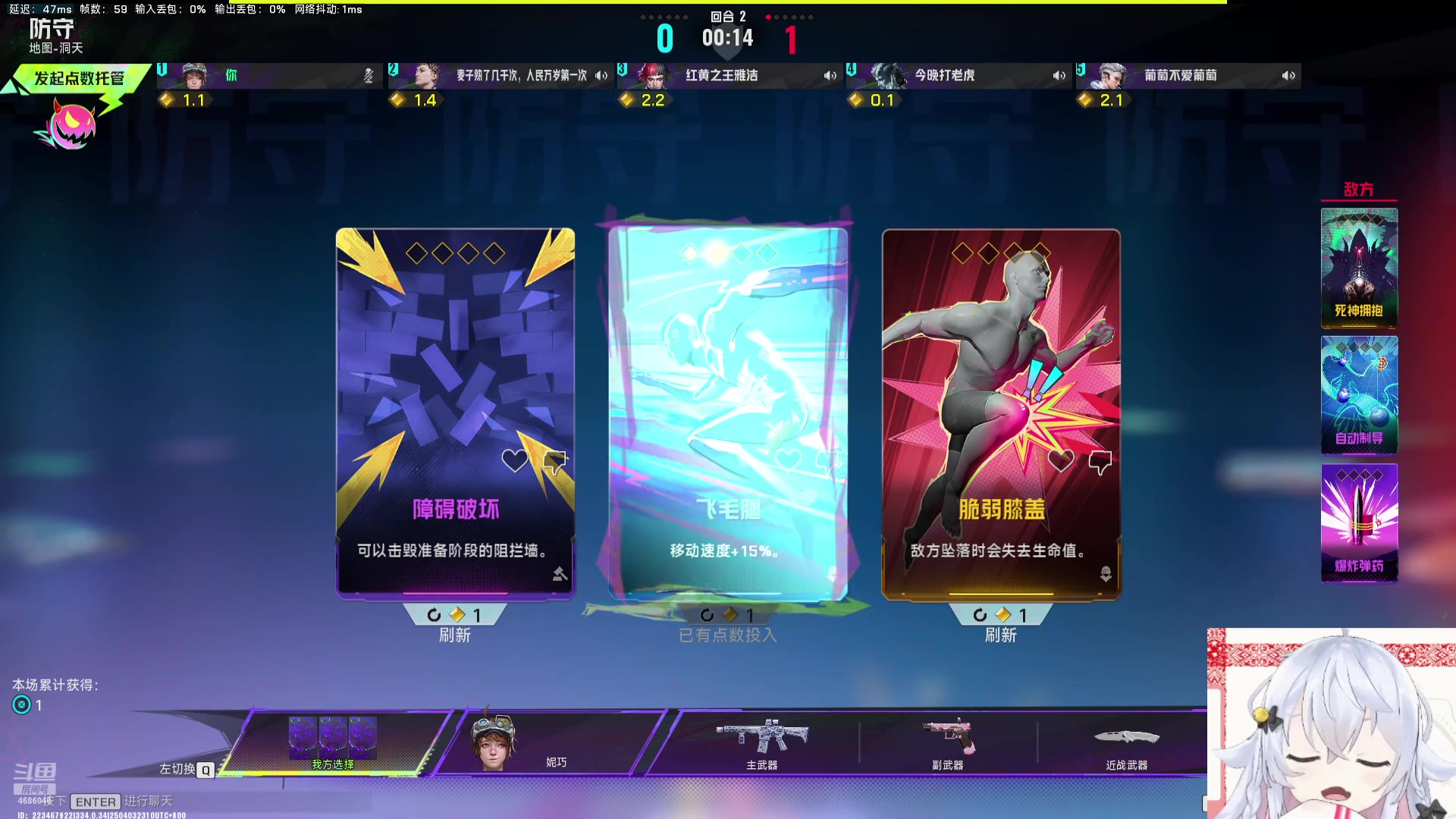 【2025-04-03 22点场】冰之树：【双倍】界外
