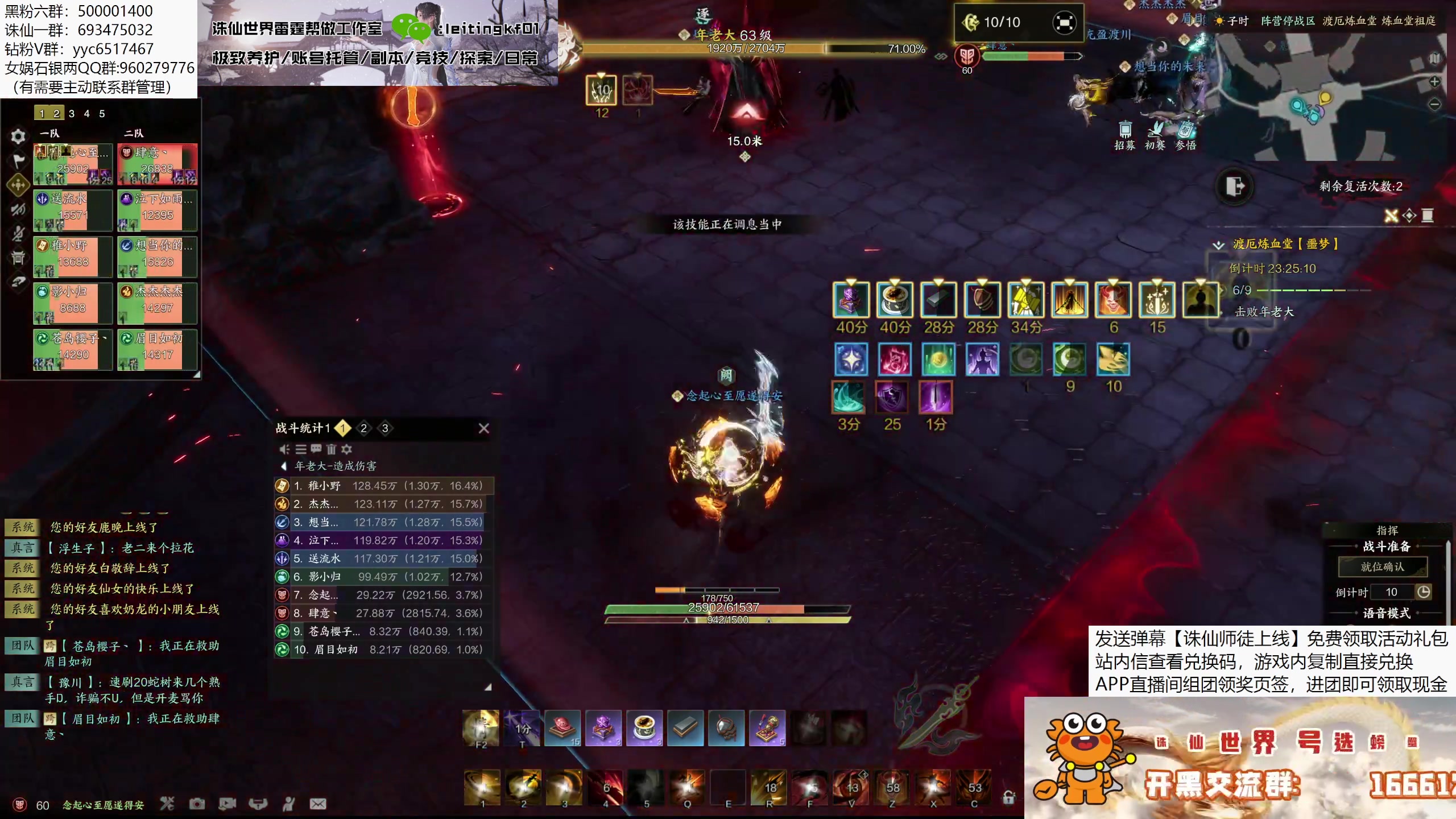 【2025-04-02 21点场】燕徊硯：力量出现在你最痛苦之时！