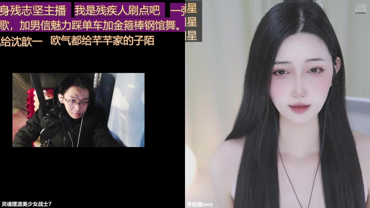 【2025-03-31 21点场】灵魂摆渡美少女战士7：士士的每一天历险记