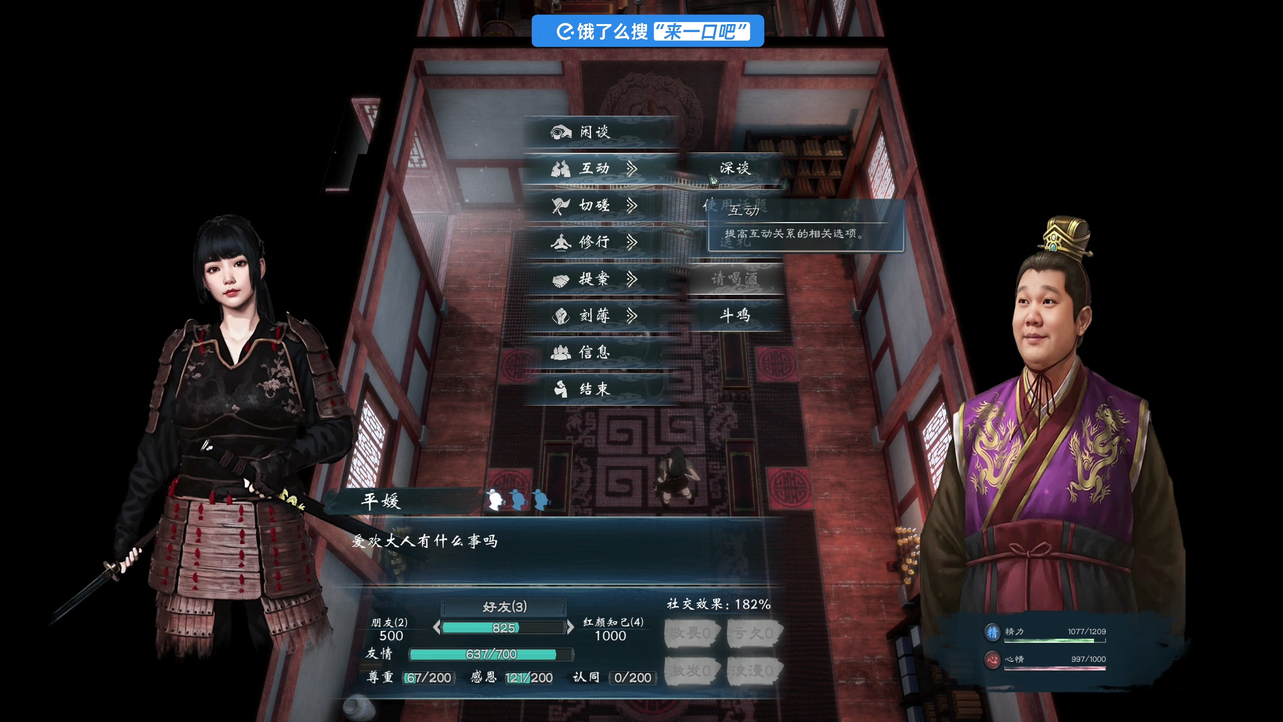 【2025-04-03 23点场】尐表哥：3号播！！！