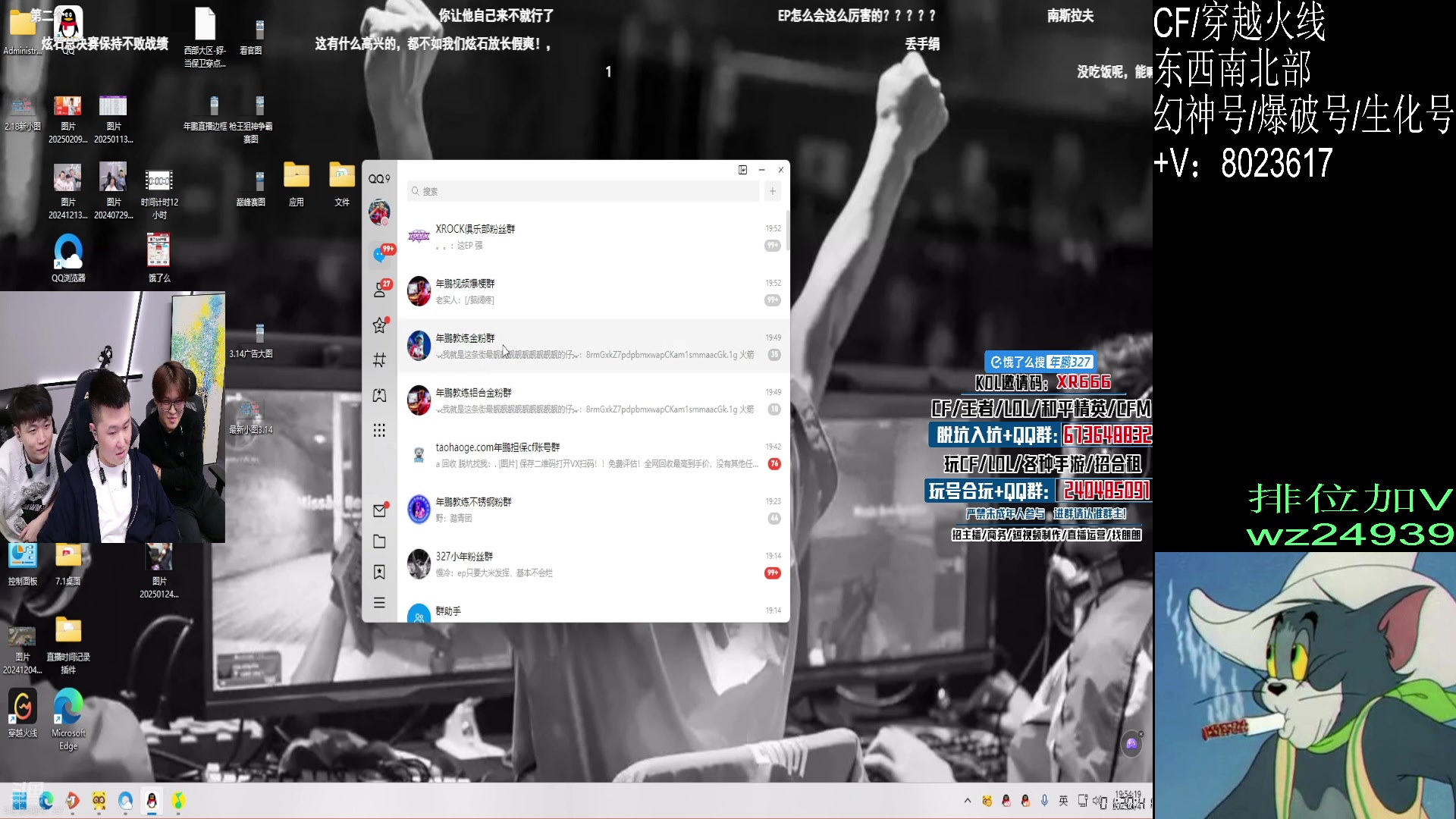 【2025-04-04 19点场】CF王振：今天比赛异常的激烈 期待第一场BO5~