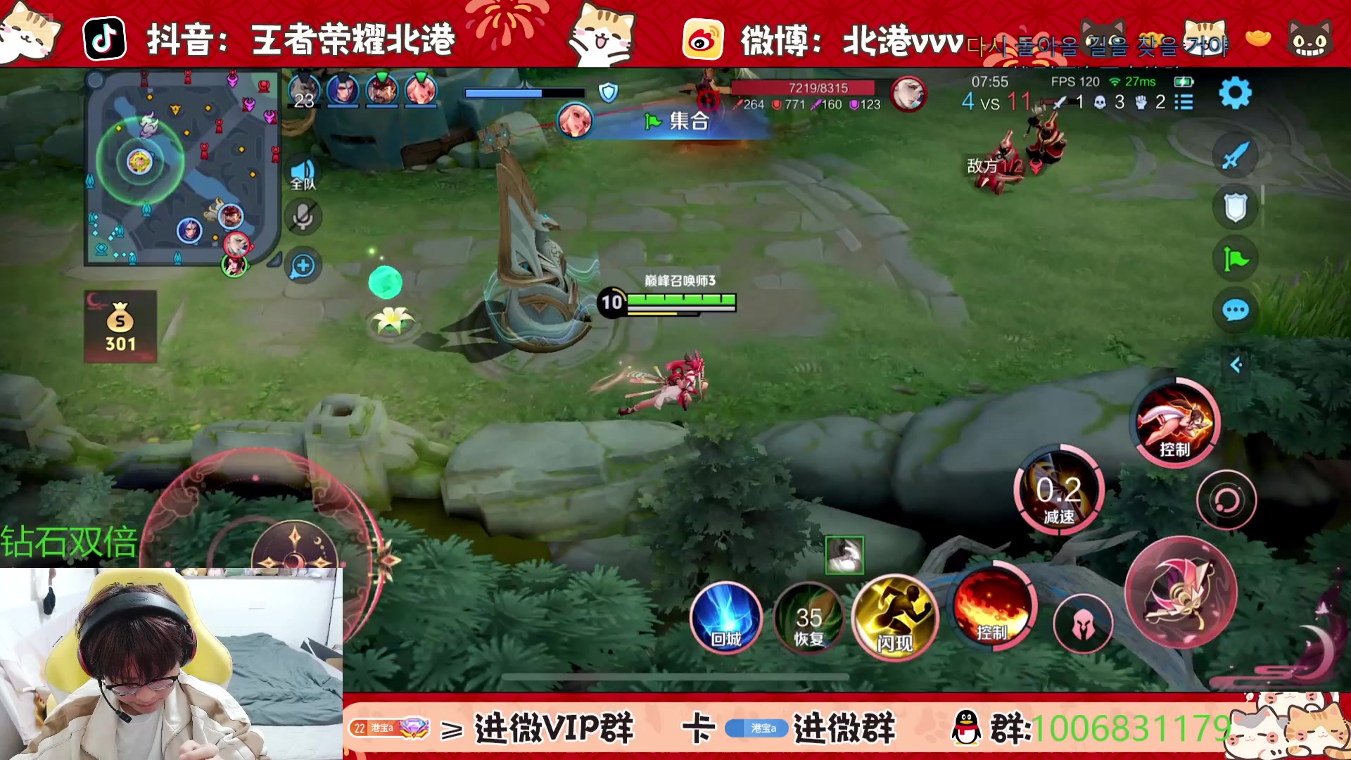 【2025-4-3 18点场】北港ovo:直播：巅峰赛冲冲冲~ 10267847